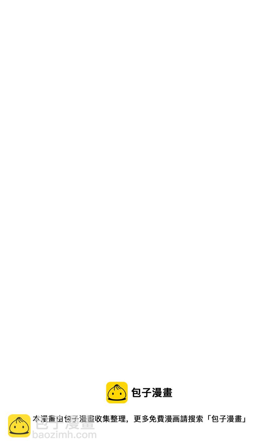 92 做什么都行(1/2)-第92话