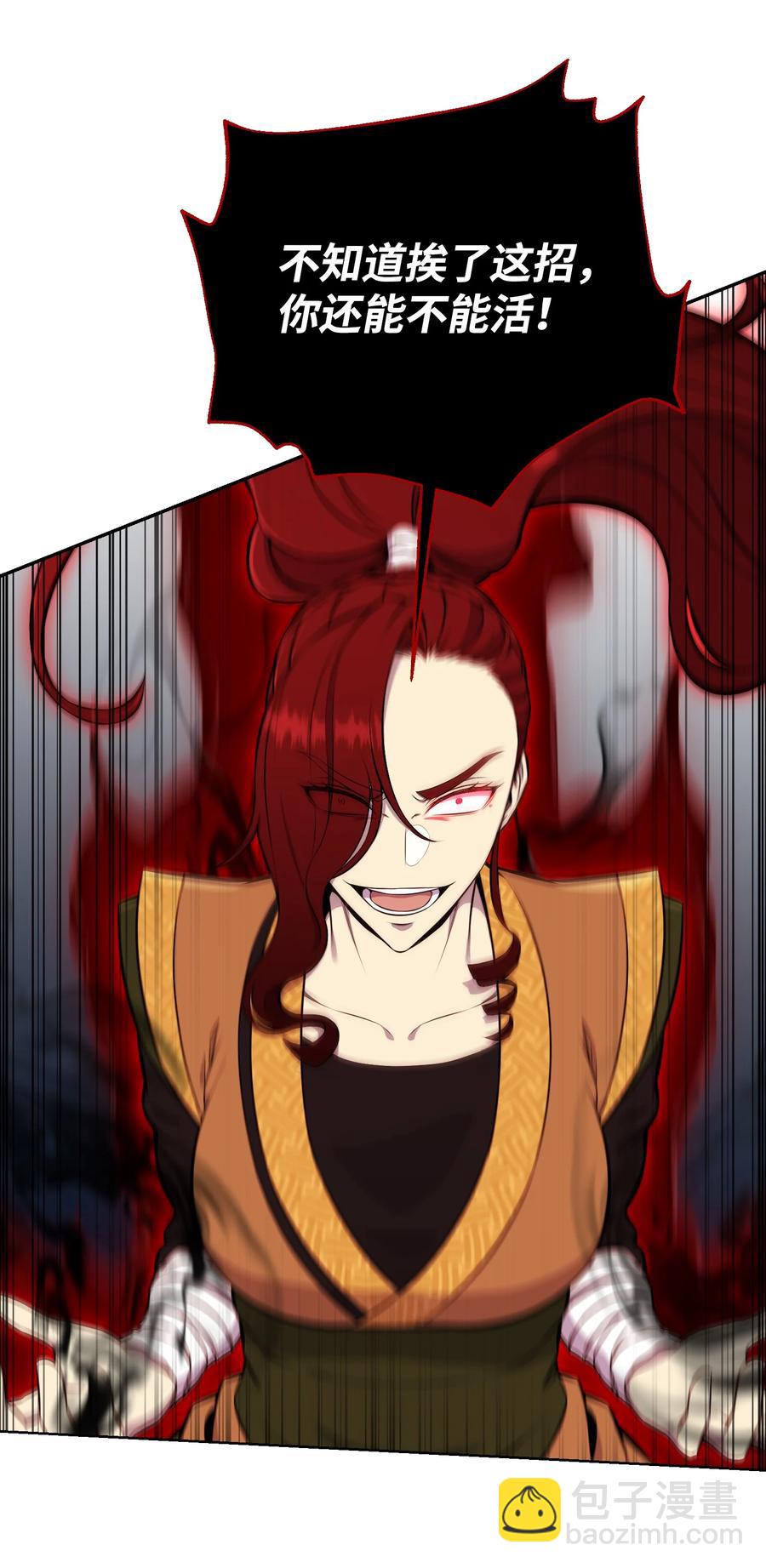 92 做什么都行(1/2)-第92话