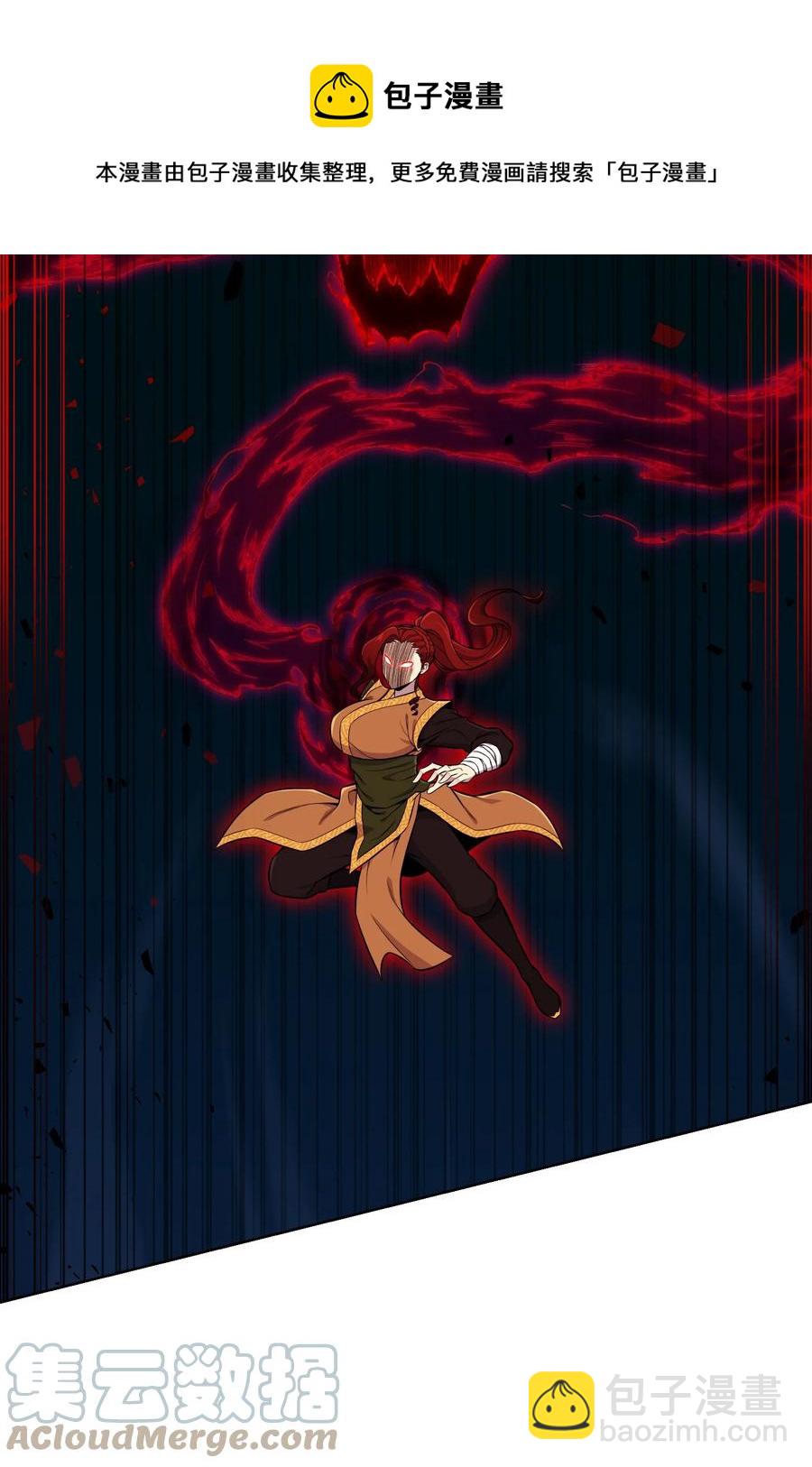 92 做什么都行(1/2)-第92话