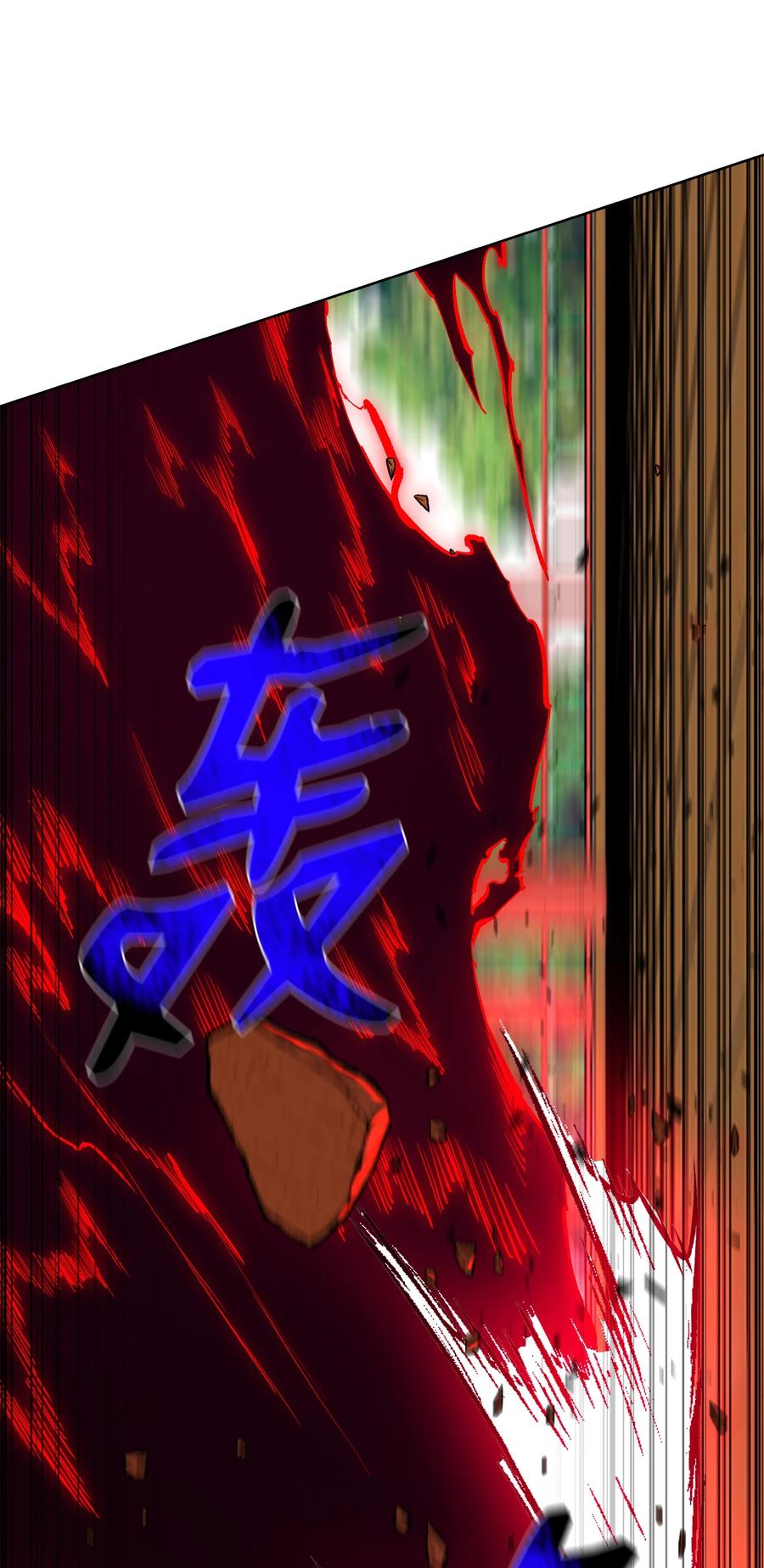 92 做什么都行(1/2)-第92话