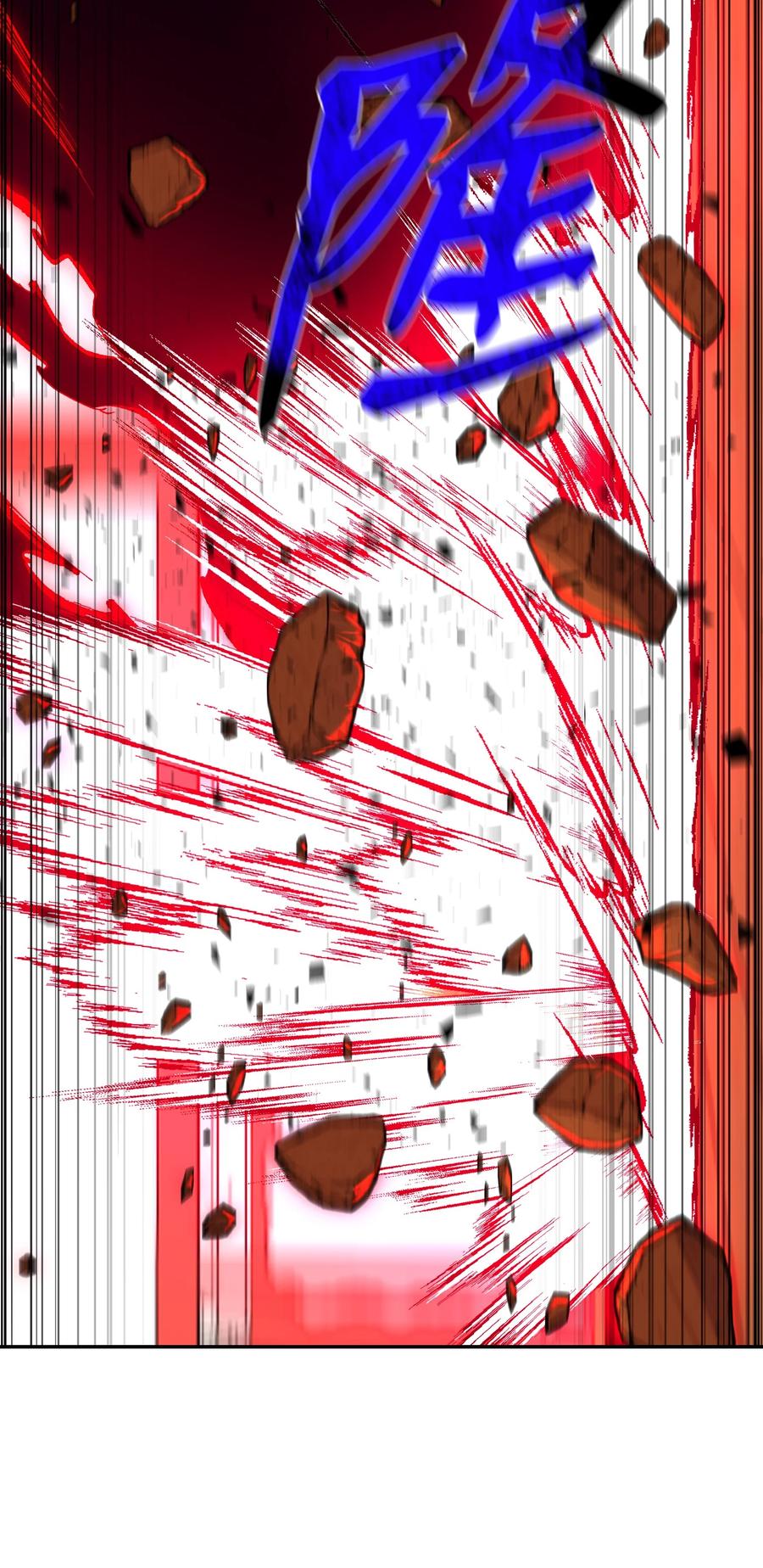 92 做什么都行(1/2)-第92话