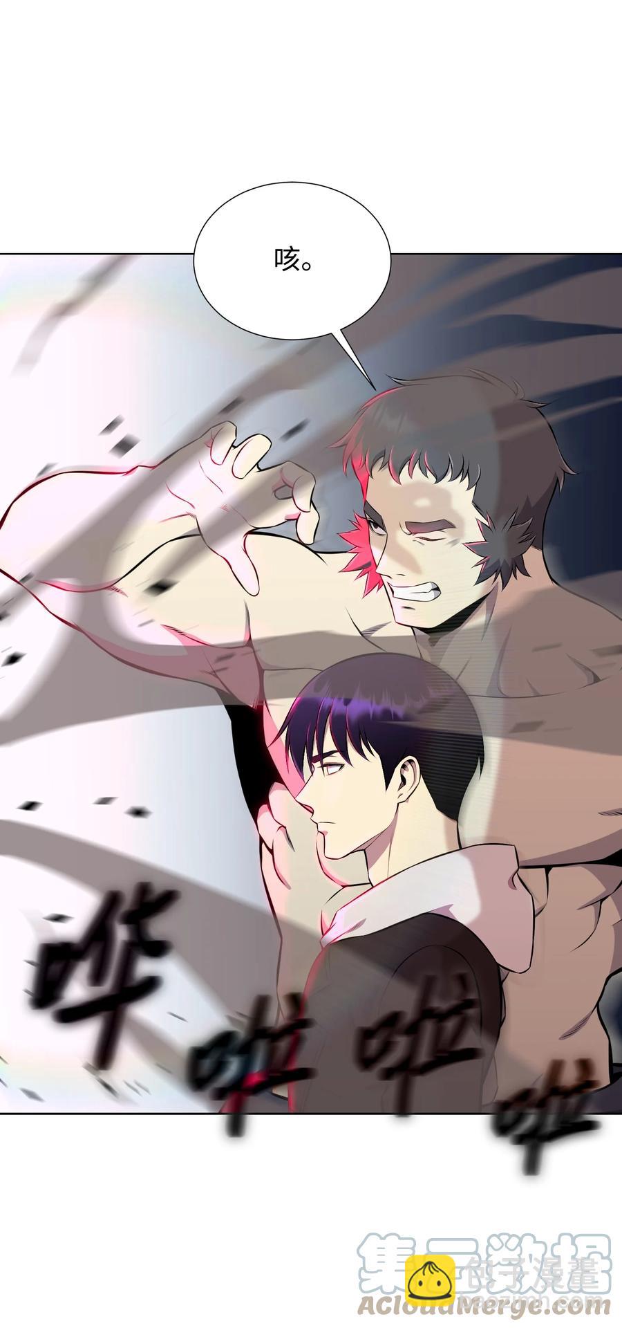 92 做什么都行(1/2)-第92话