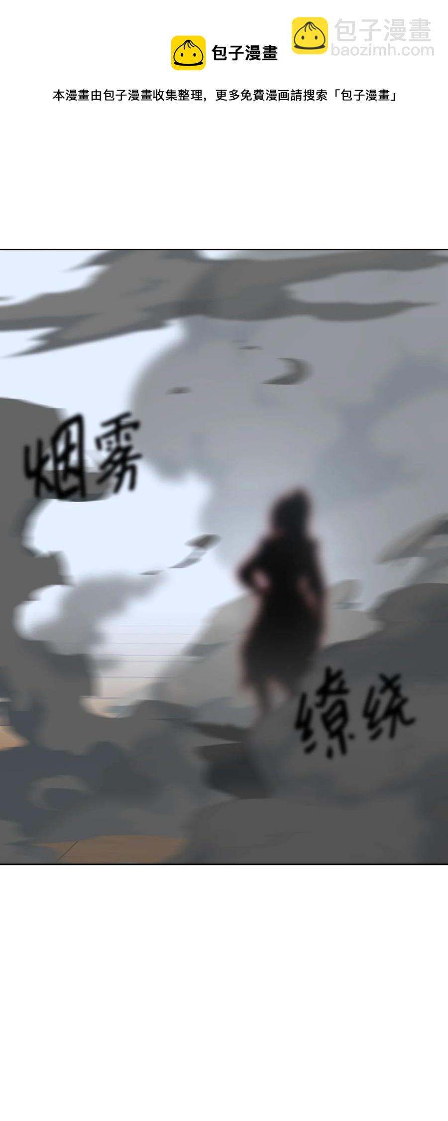 92 做什么都行(1/2)-第92话