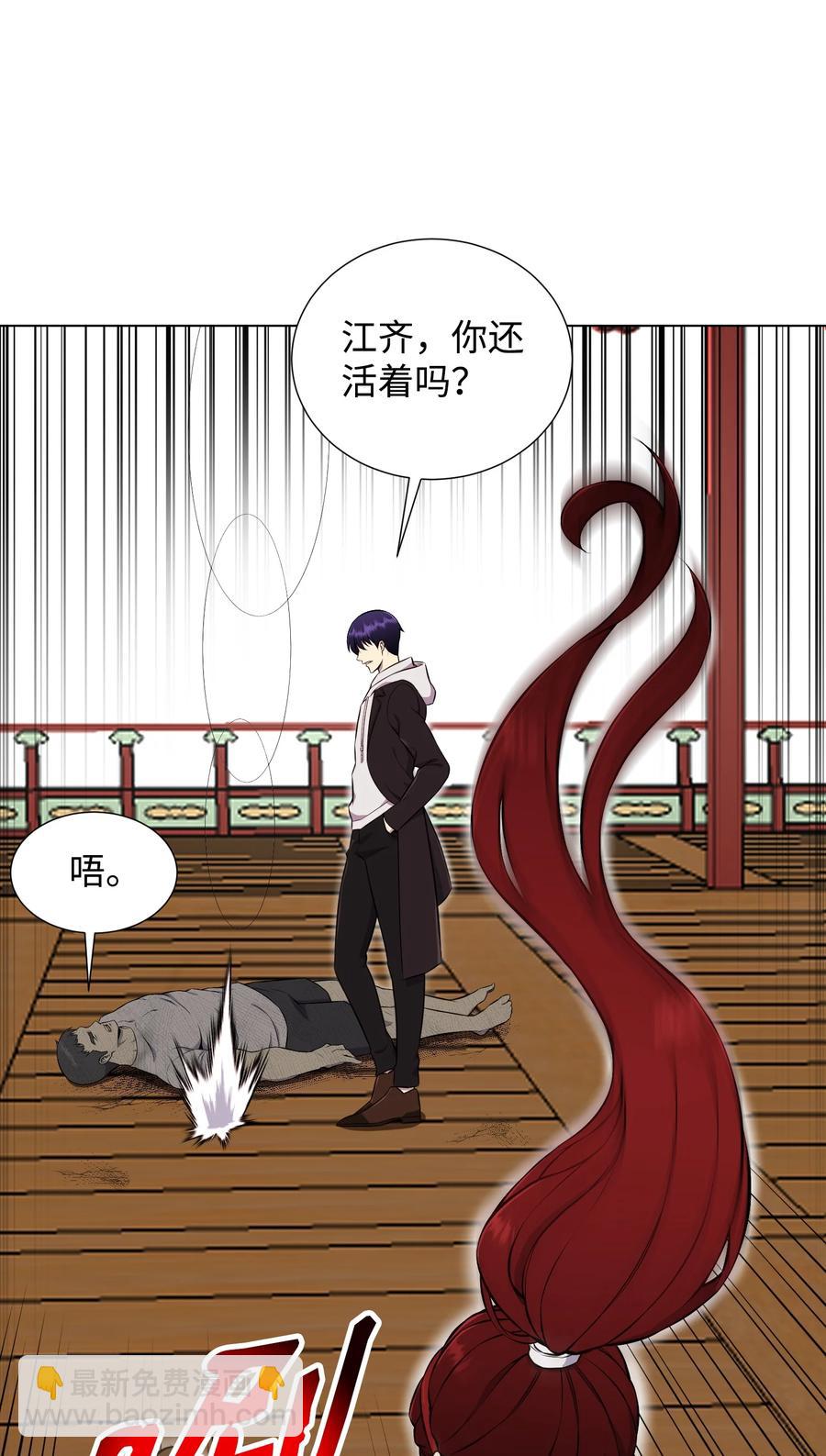 92 做什么都行(1/2)-第92话