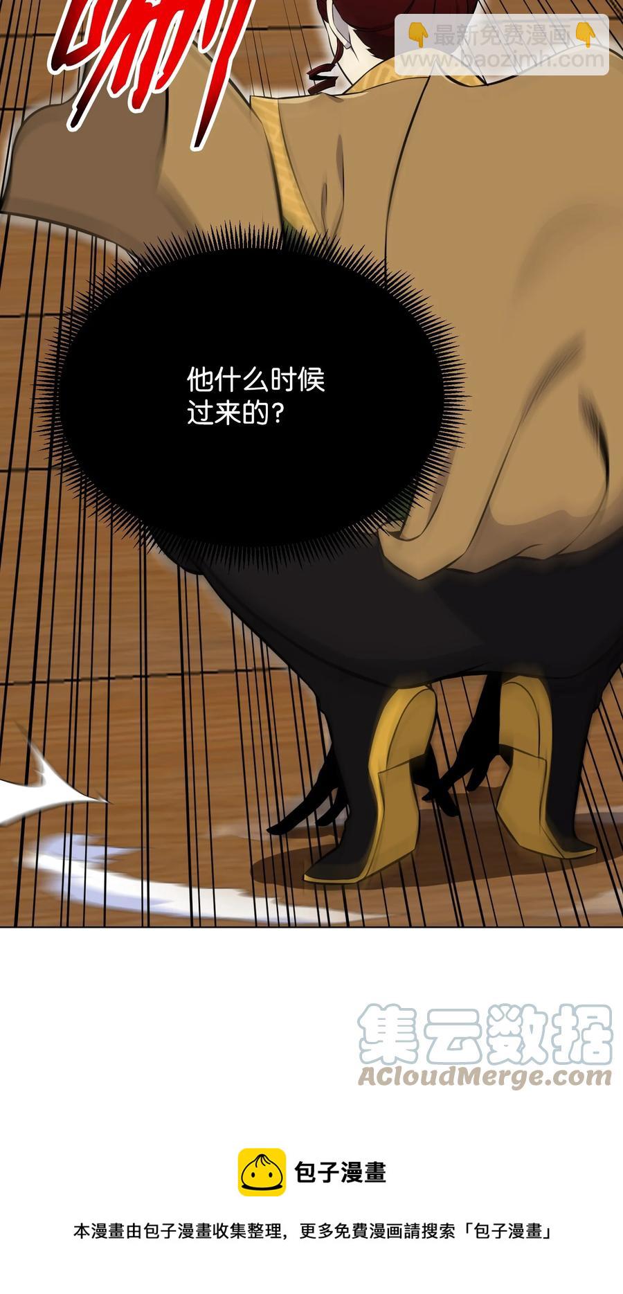 92 做什么都行(1/2)-第92话