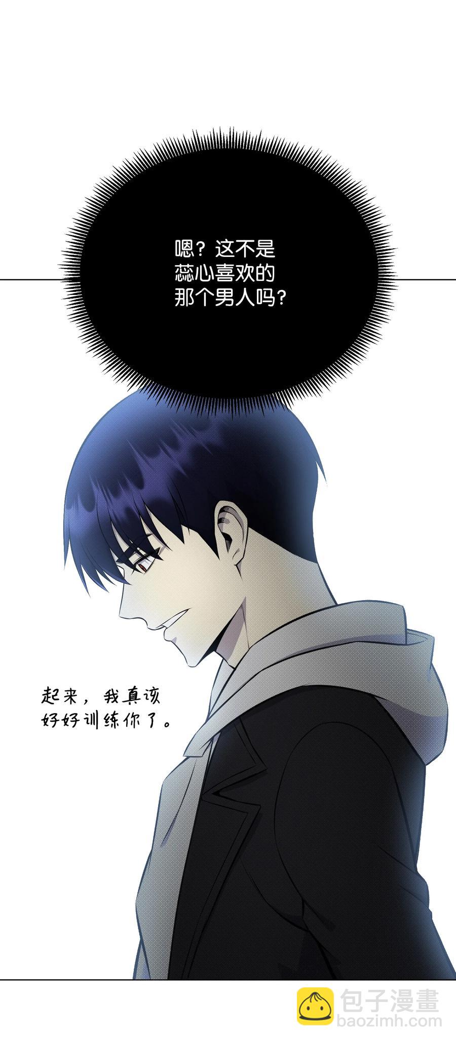 92 做什么都行(1/2)-第92话