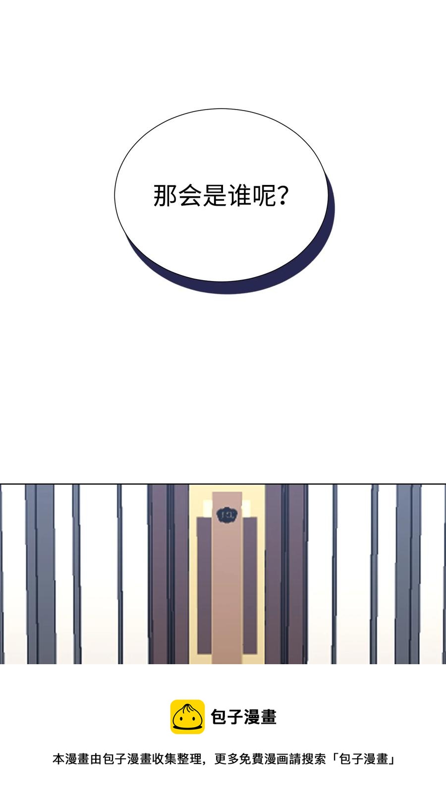 94 前世的恩怨(1/2)-第94话