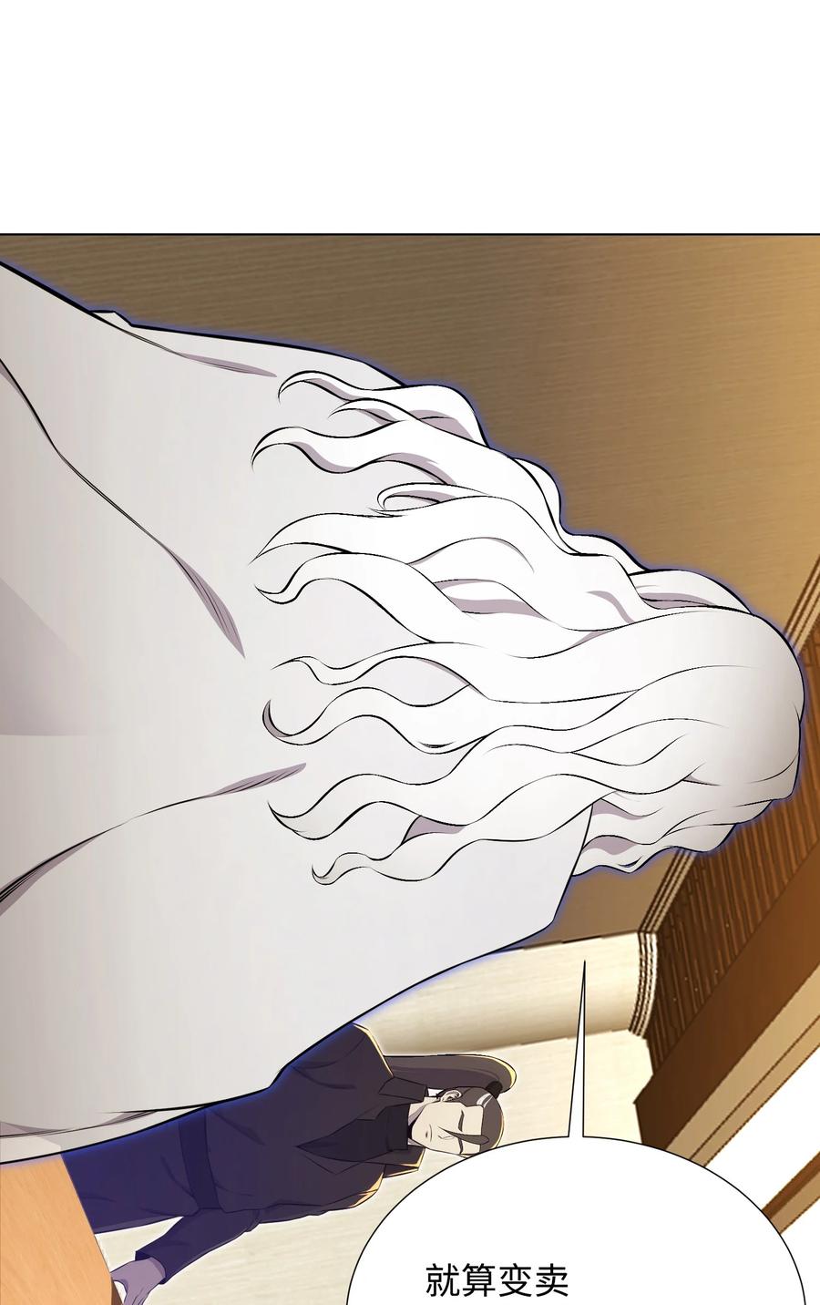 94 前世的恩怨(1/2)-第94话