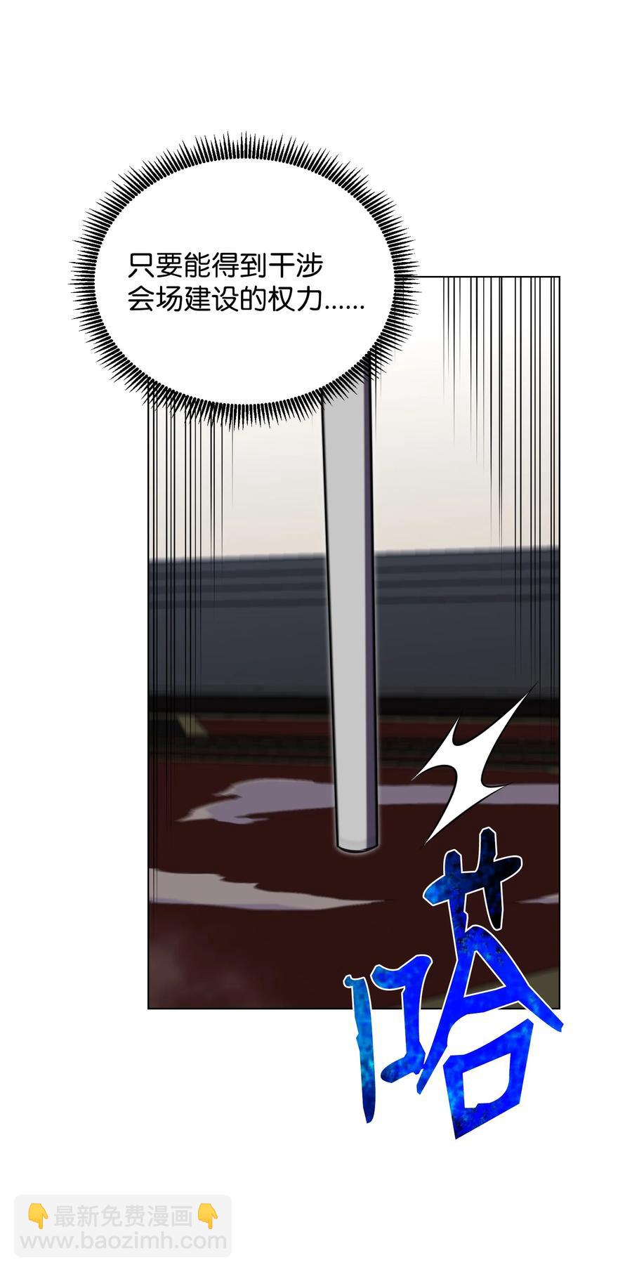 94 前世的恩怨(1/2)-第94话