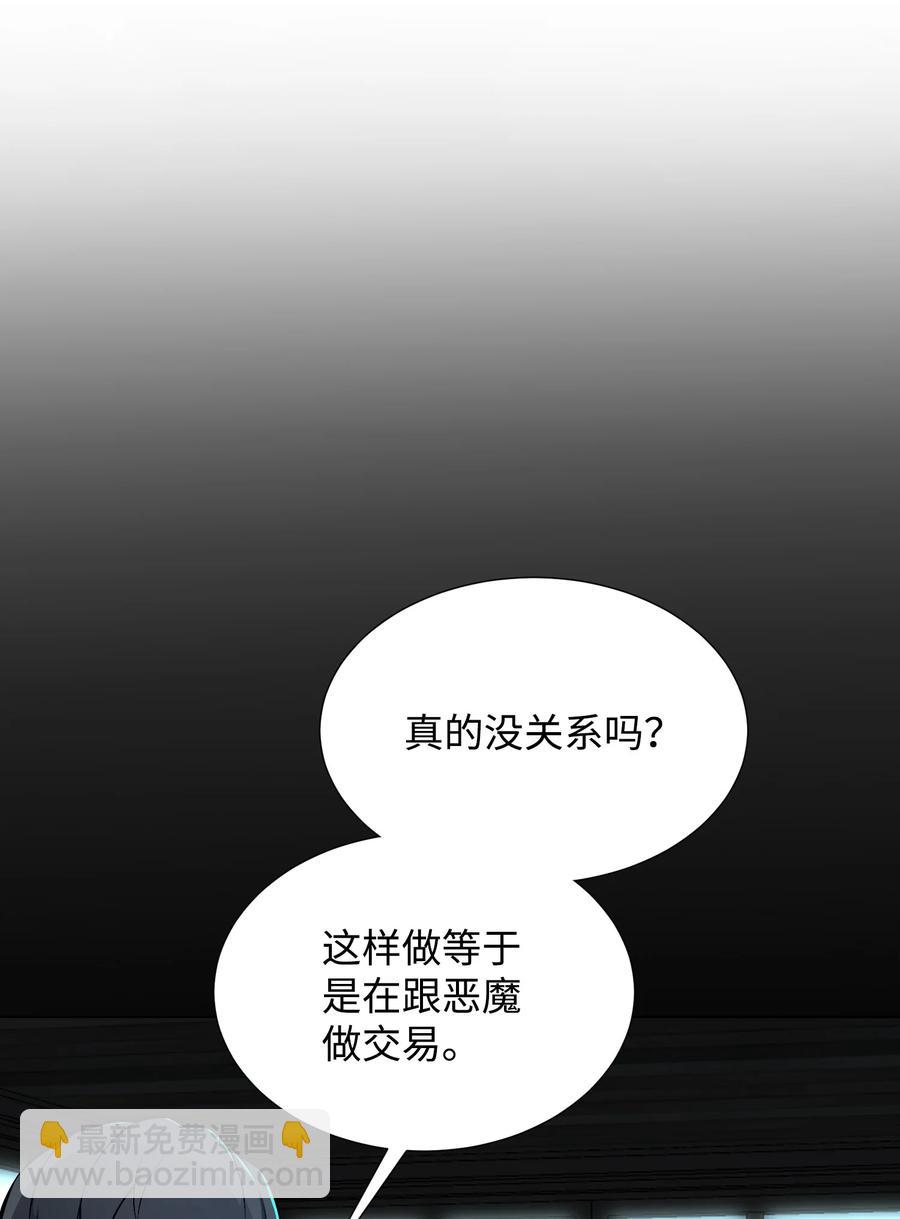 94 前世的恩怨(1/2)-第94话