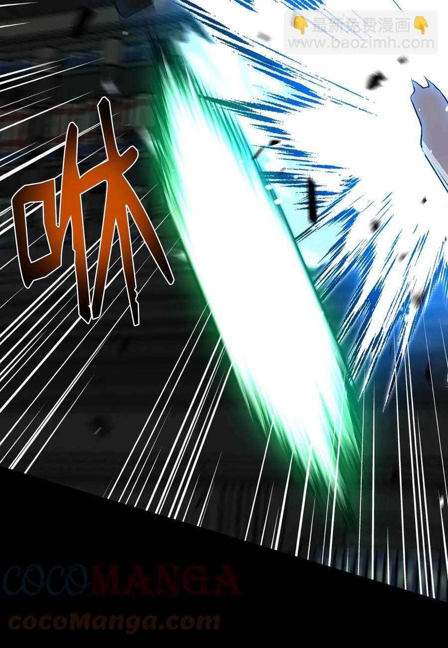 94 前世的恩怨(1/2)-第94话