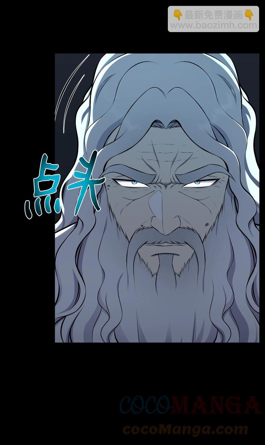 94 前世的恩怨(1/2)-第94话