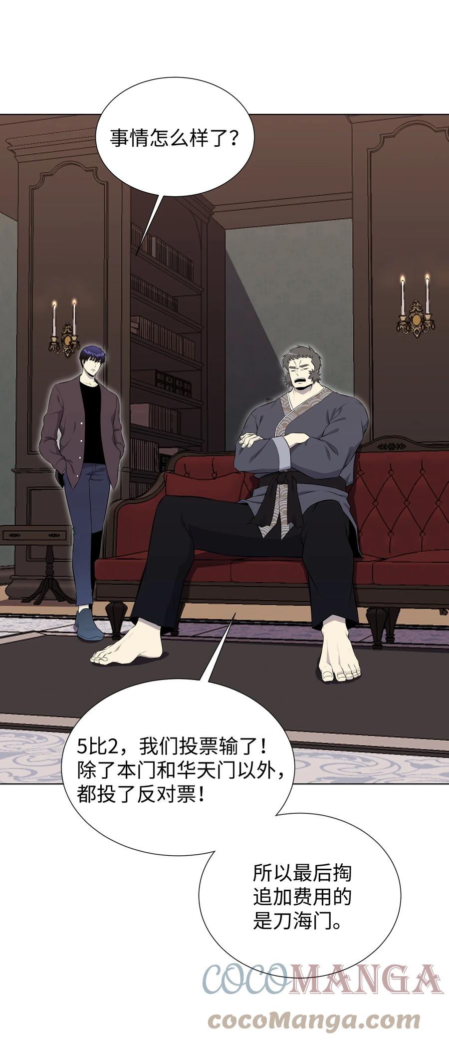 94 前世的恩怨(1/2)-第94话