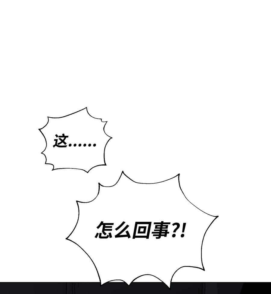 96 暗潮涌动(1/2)-第96话