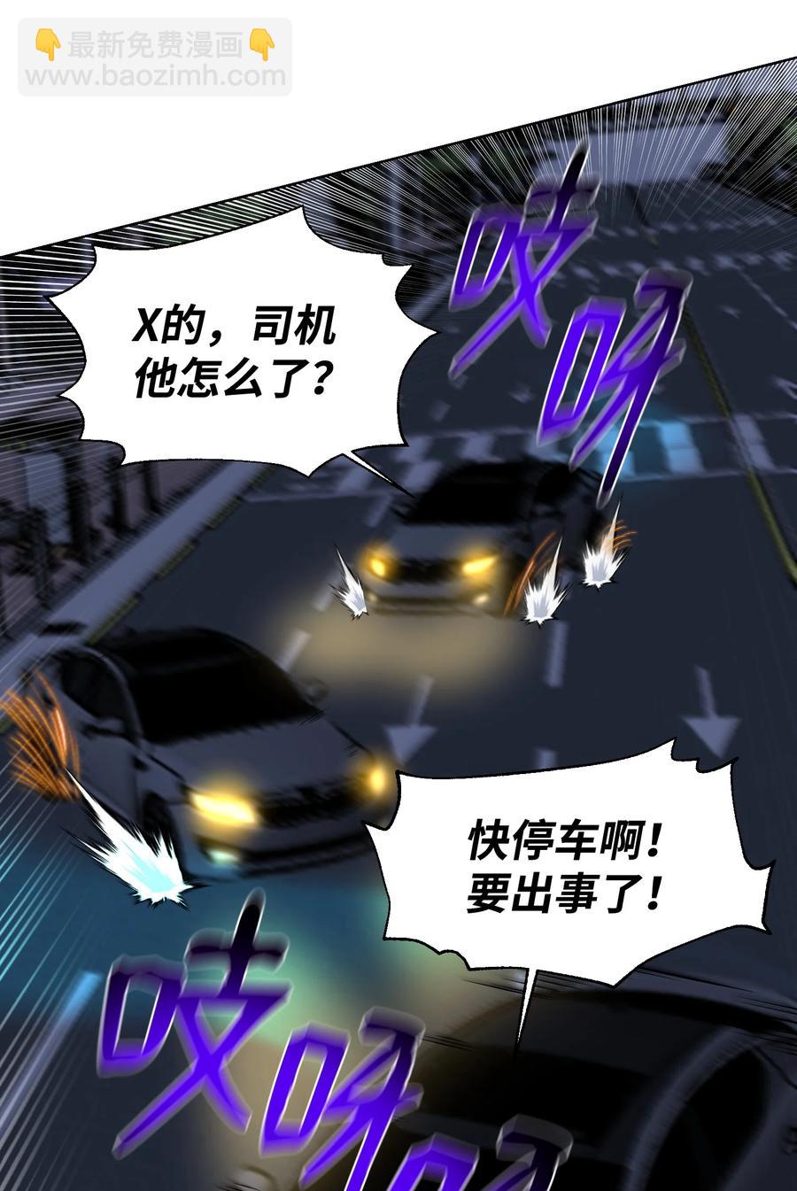 96 暗潮涌动(1/2)-第96话