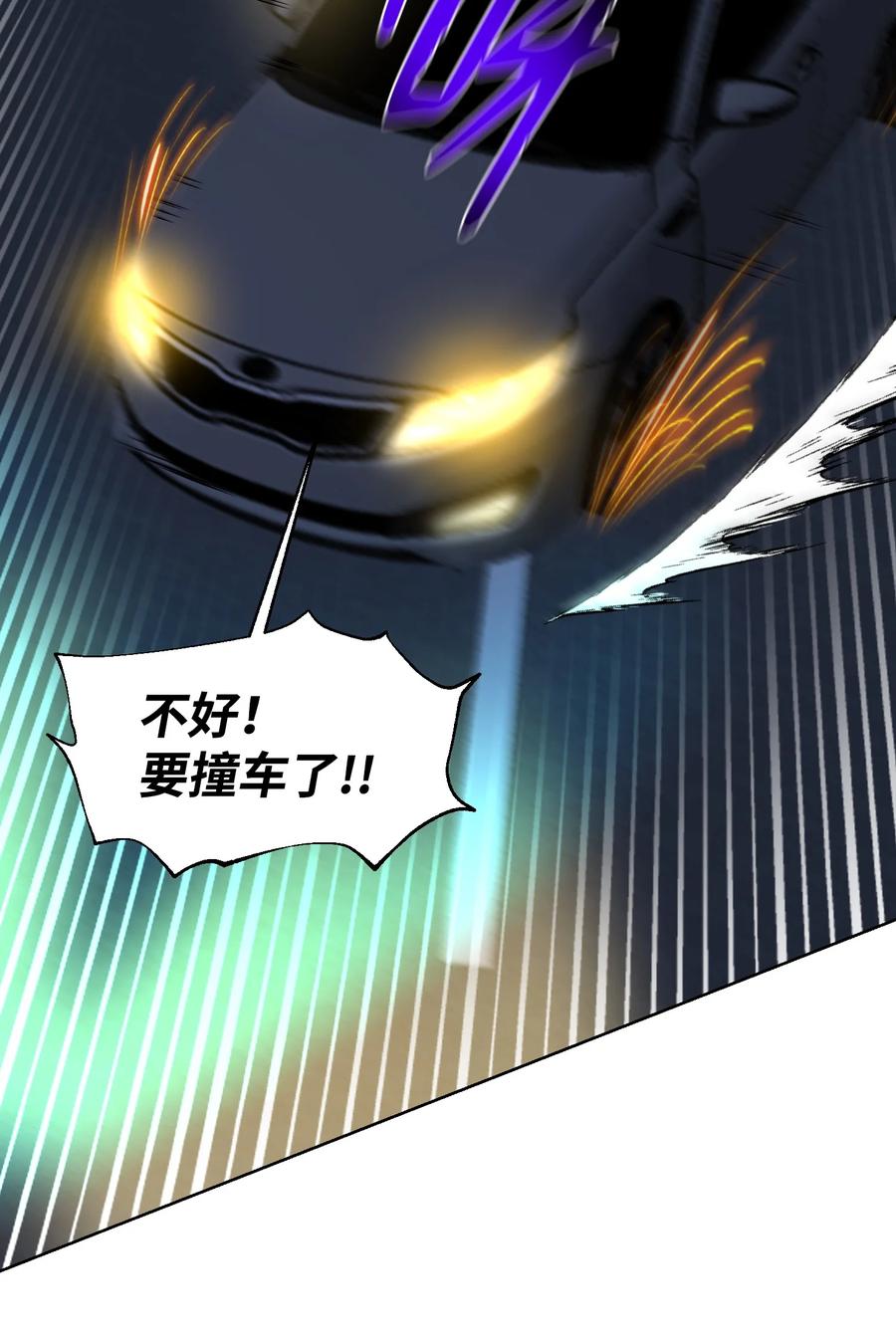 96 暗潮涌动(1/2)-第96话