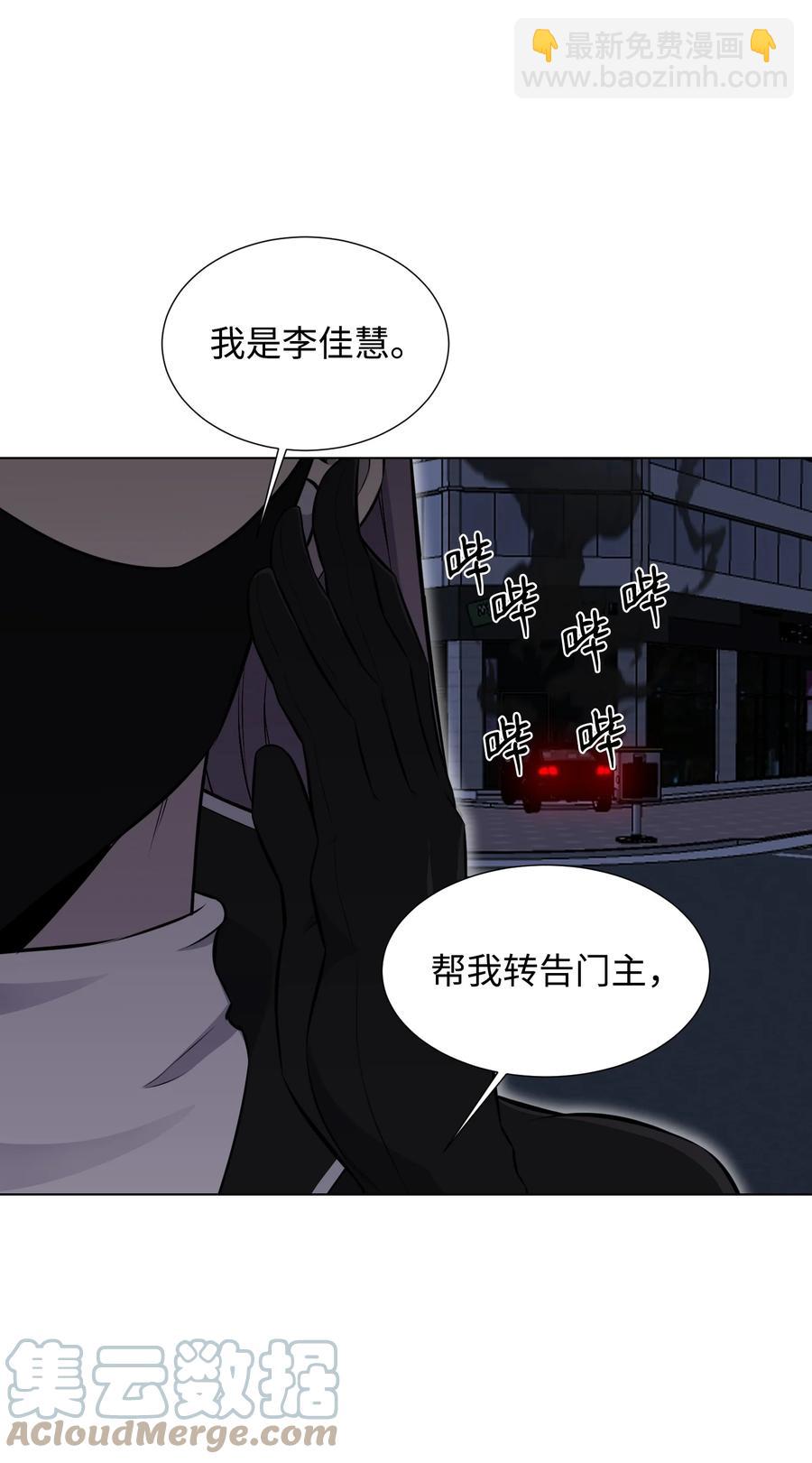 96 暗潮涌动(1/2)-第96话