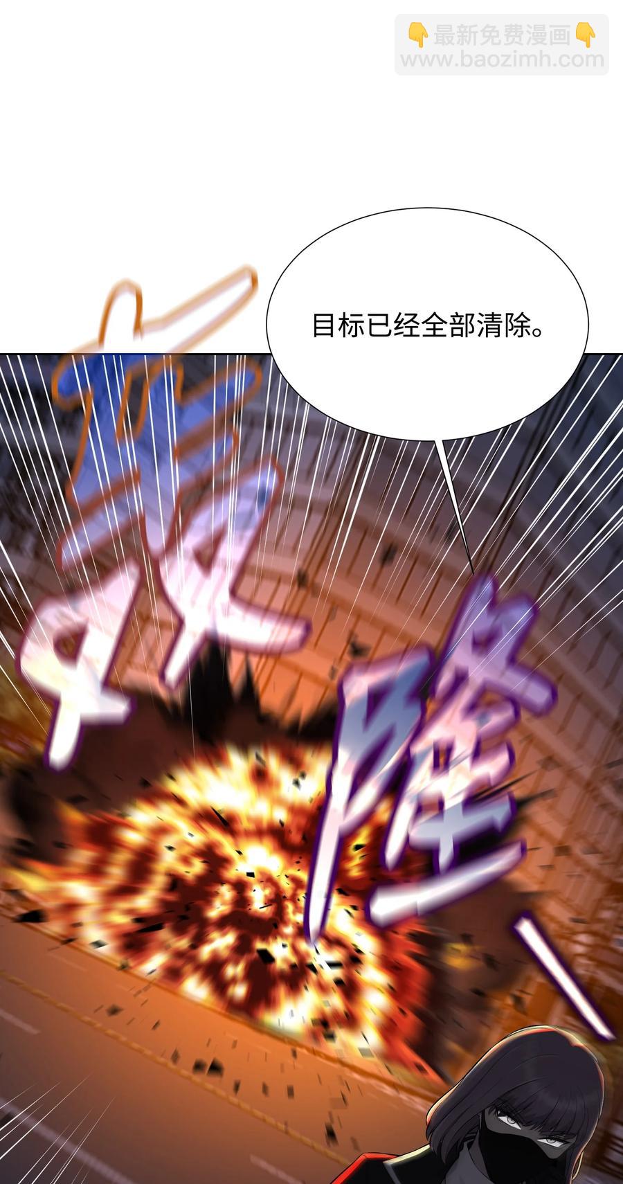 96 暗潮涌动(1/2)-第96话