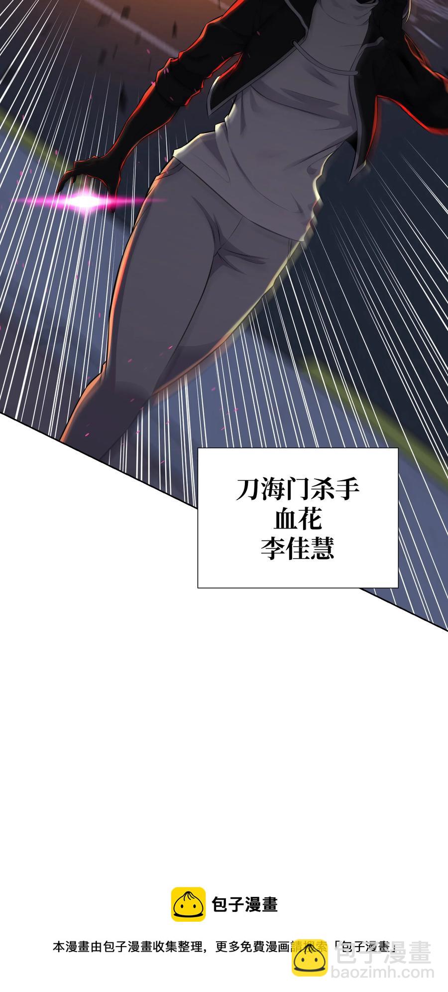 96 暗潮涌动(1/2)-第96话