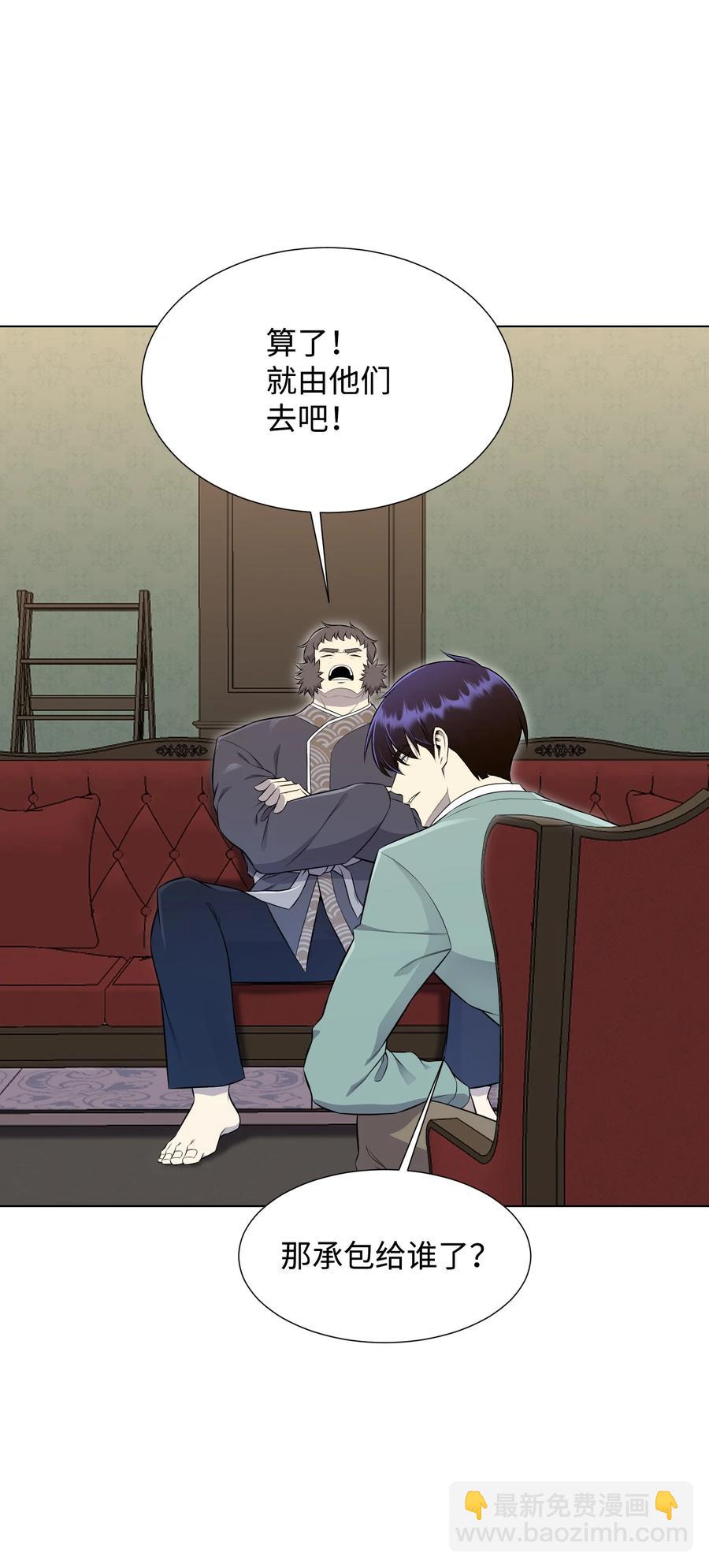 96 暗潮涌动(1/2)-第96话