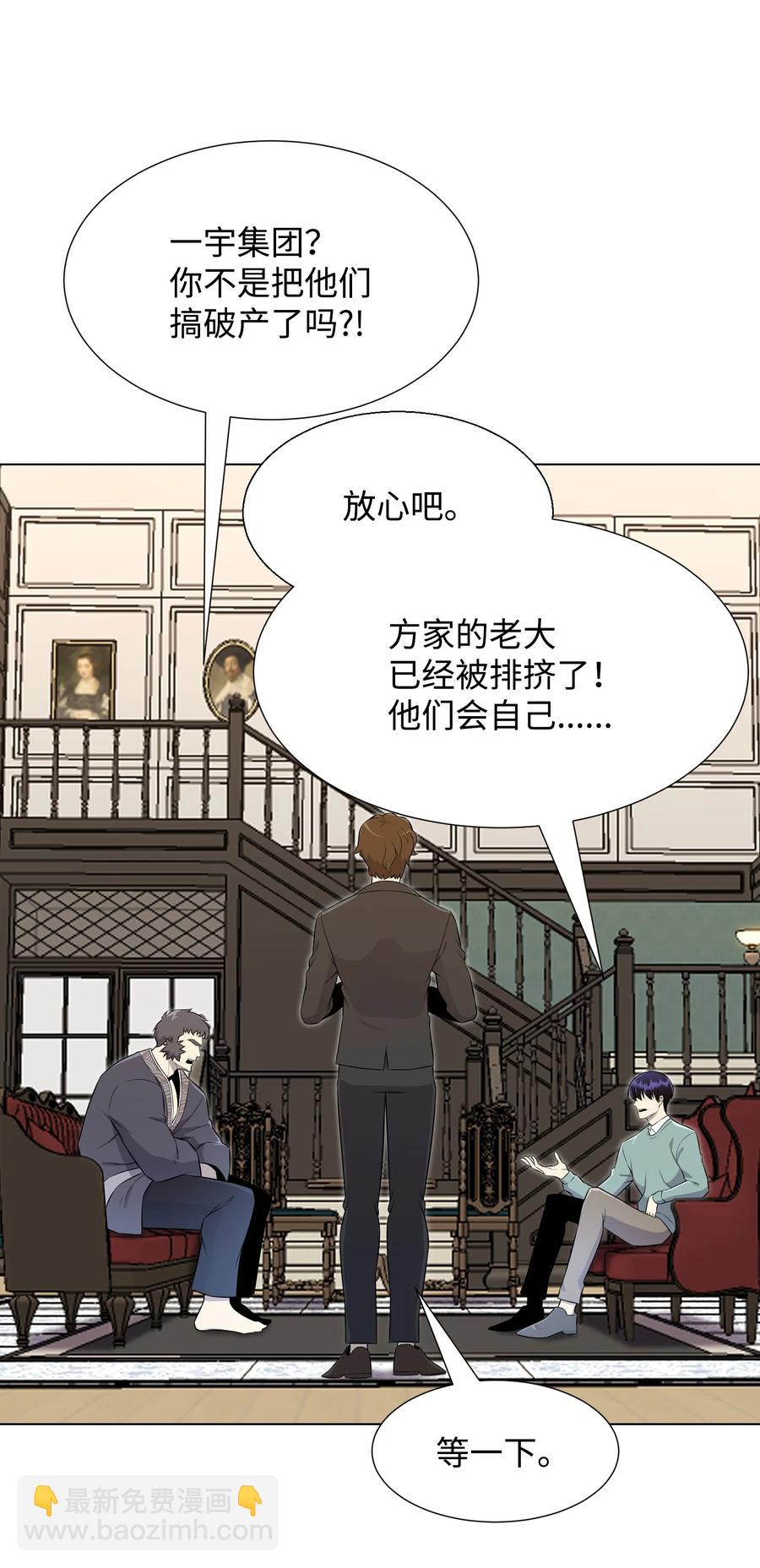 96 暗潮涌动(1/2)-第96话