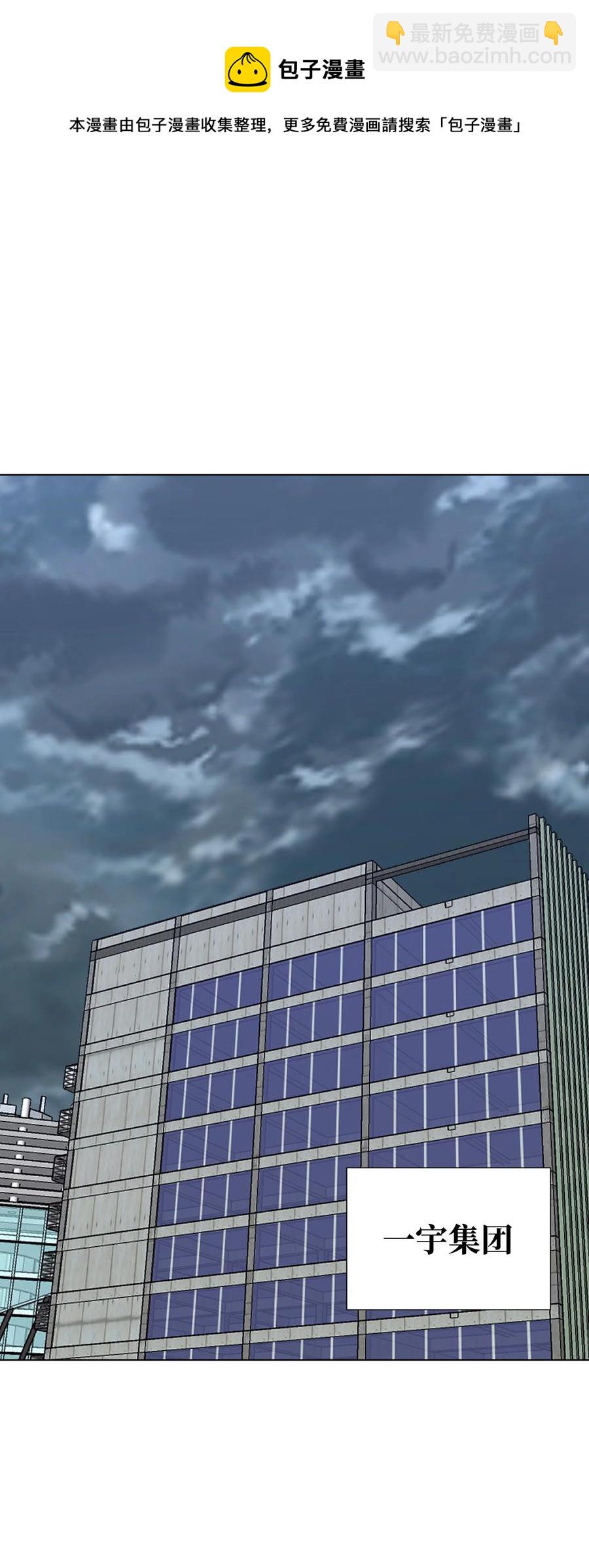 96 暗潮涌动(1/2)-第96话