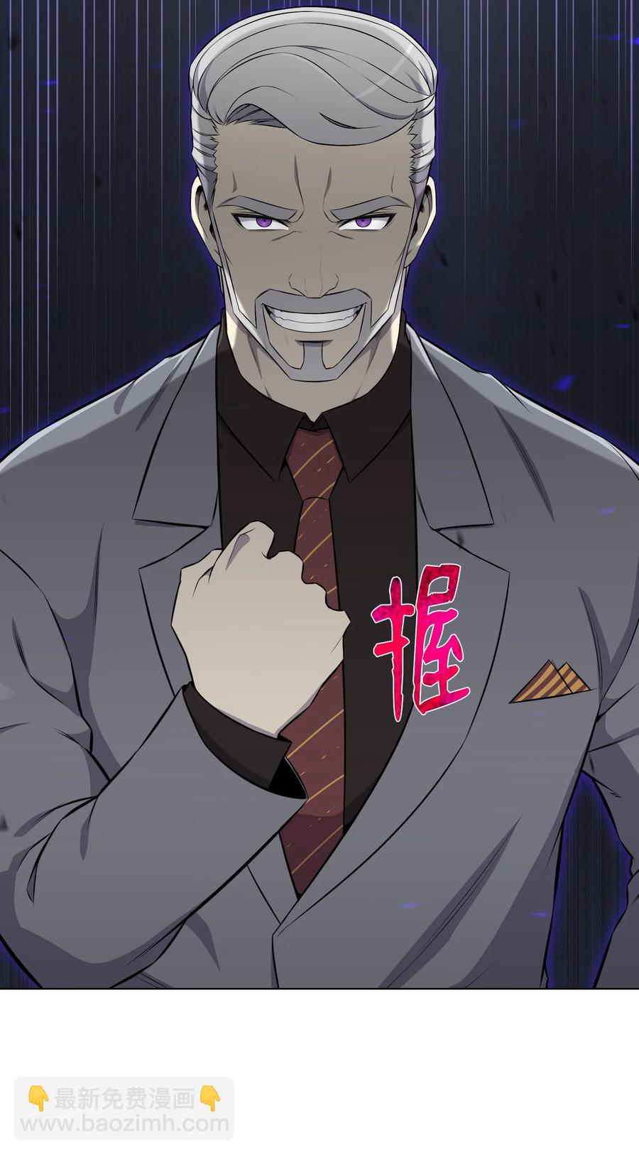 96 暗潮涌动(1/2)-第96话