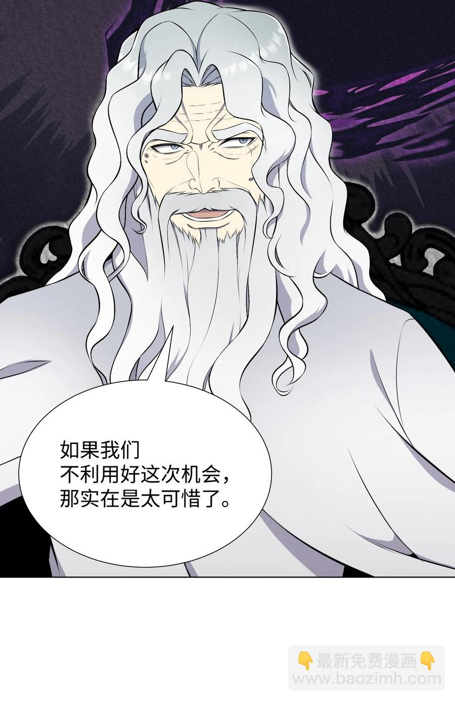 96 暗潮涌动(1/2)-第96话