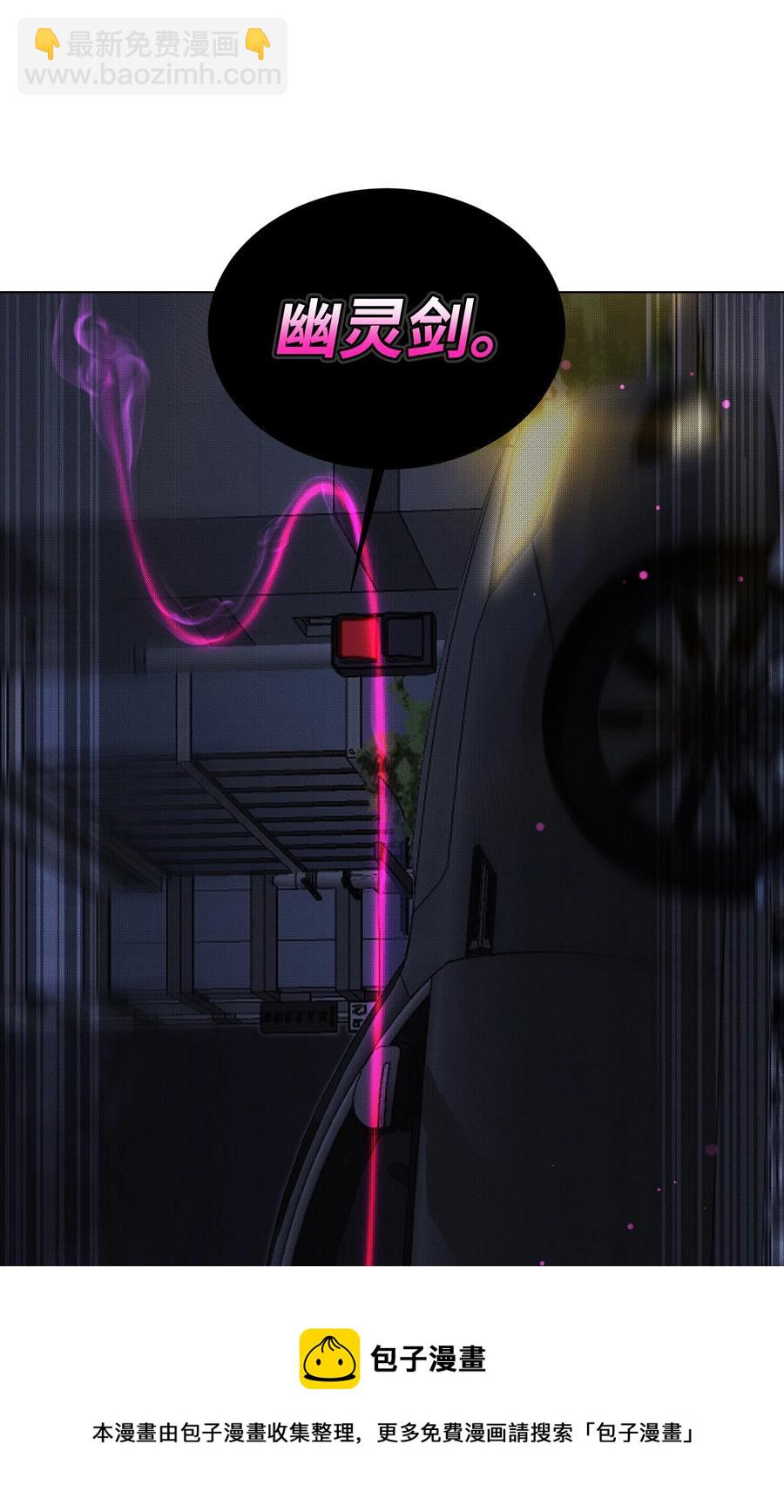 96 暗潮涌动(1/2)-第96话