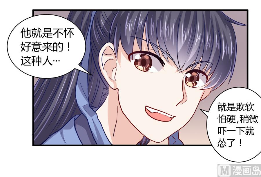 第36话-第36话