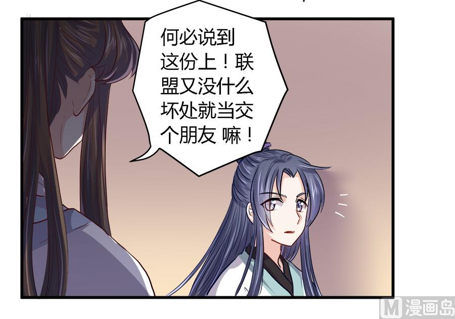 第36话-第36话