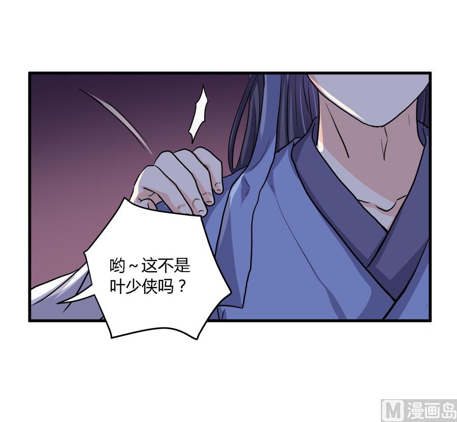 第38话-第38话