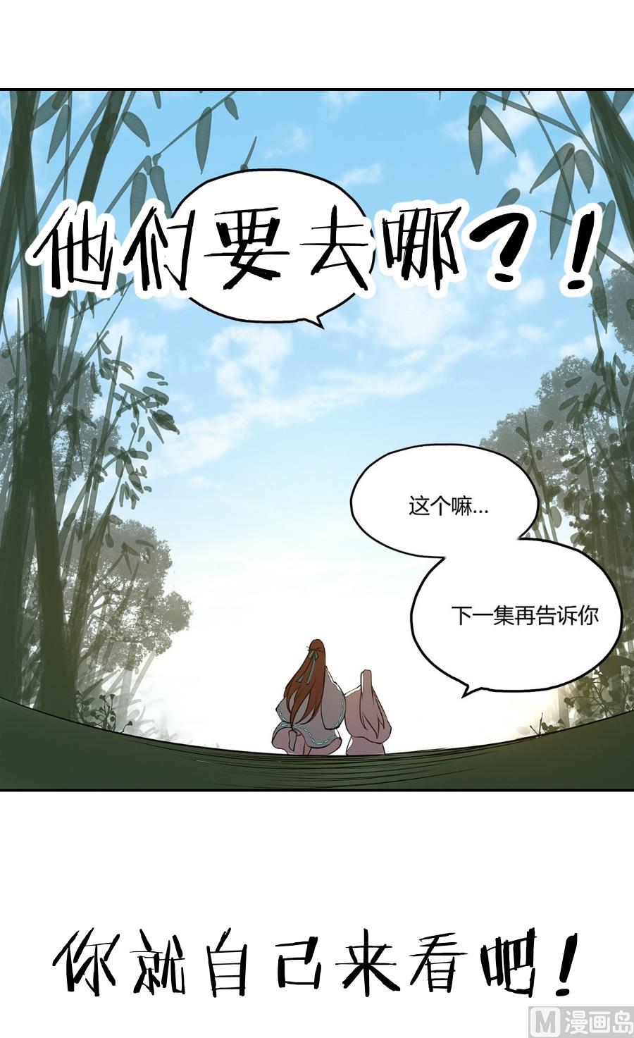 第44话-第44话