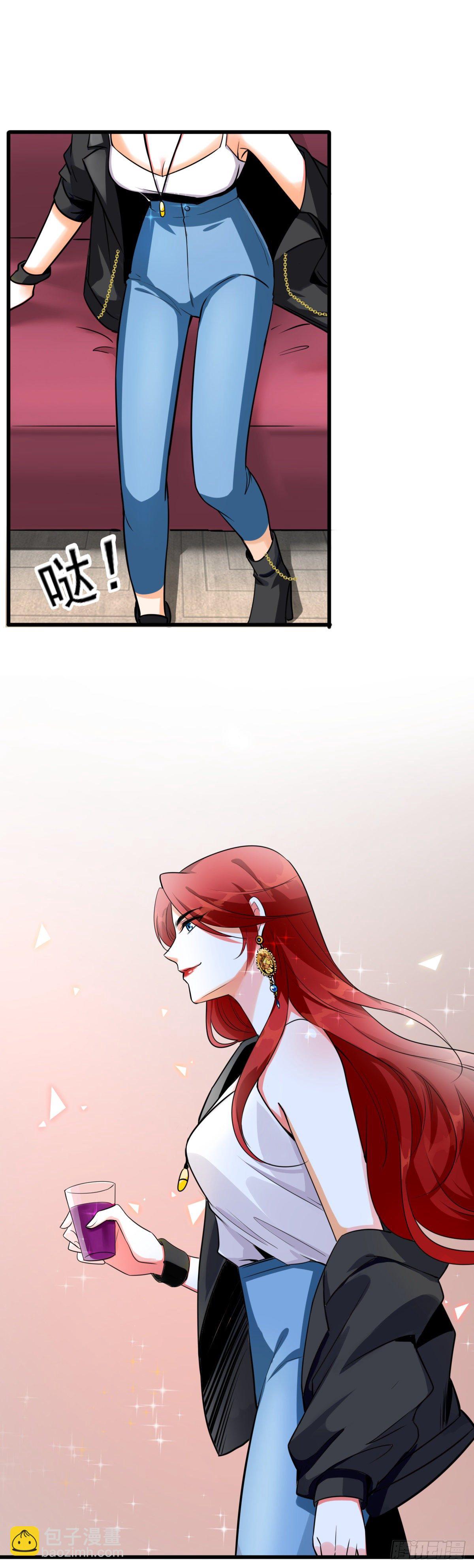 快穿好吃吗？-第2话