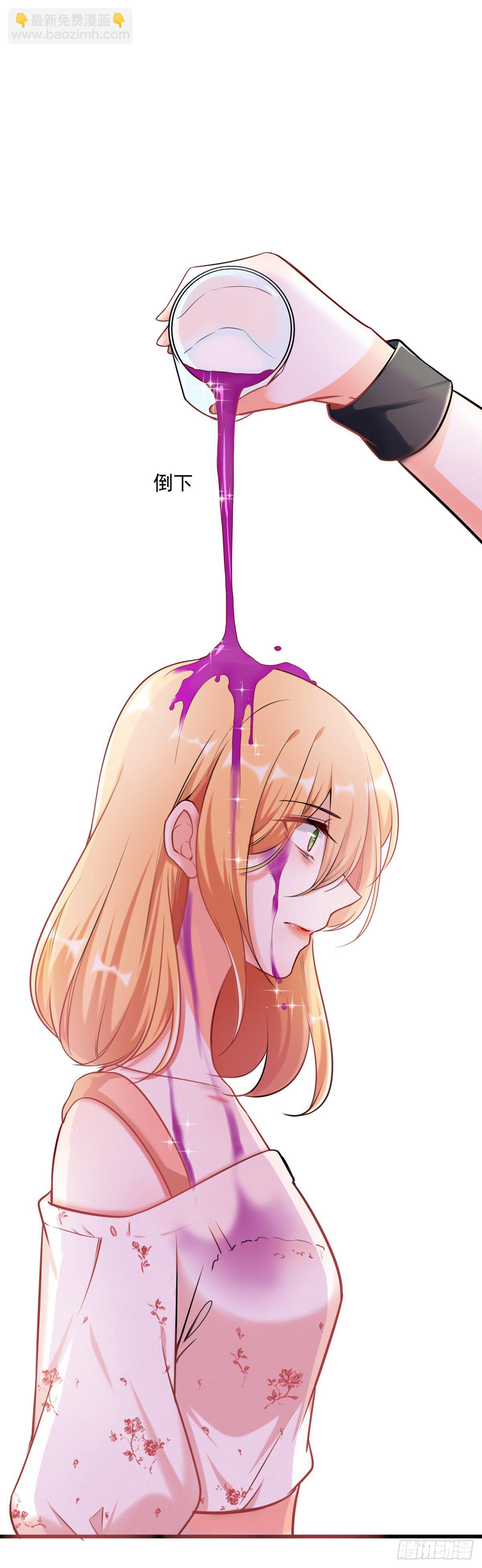 快穿好吃吗？-第2话