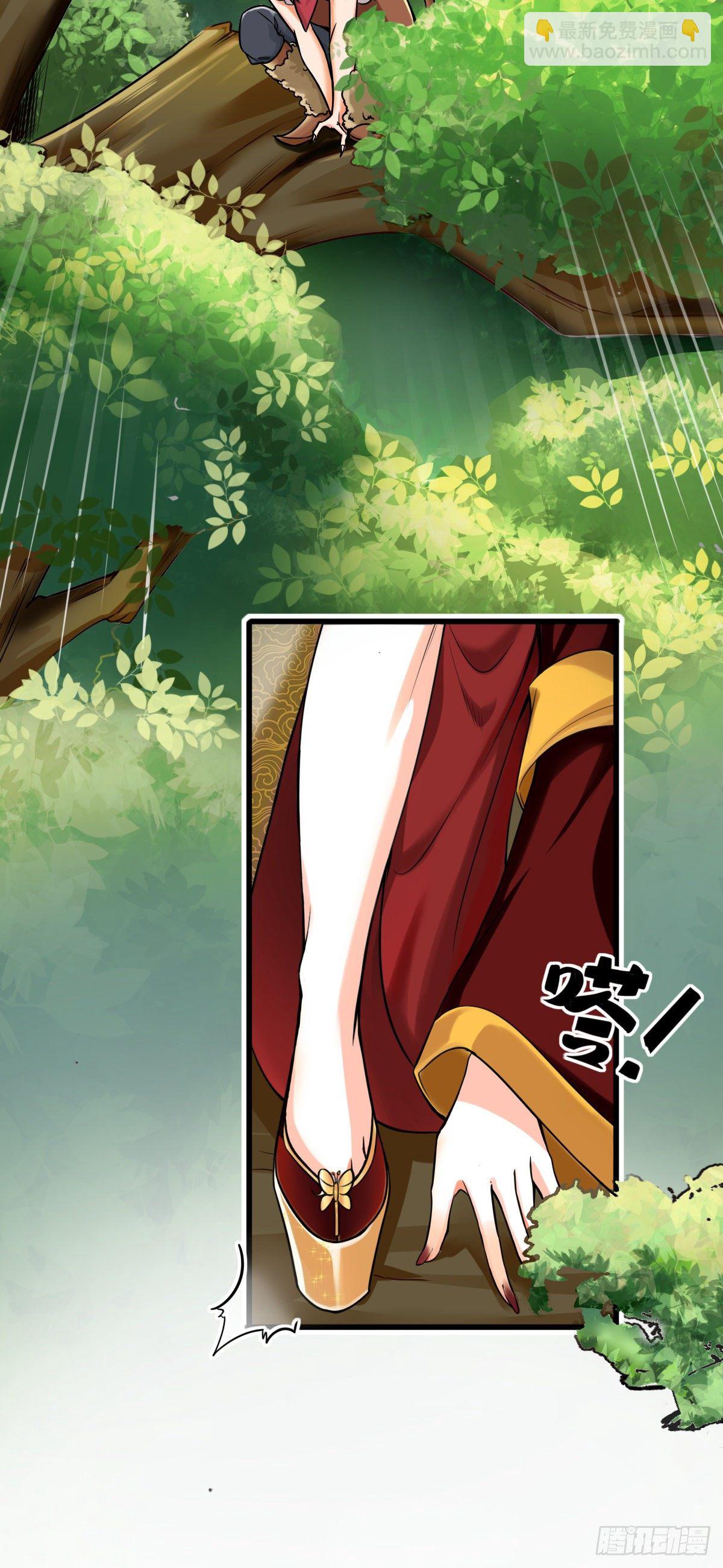 快穿好吃吗？-第2话