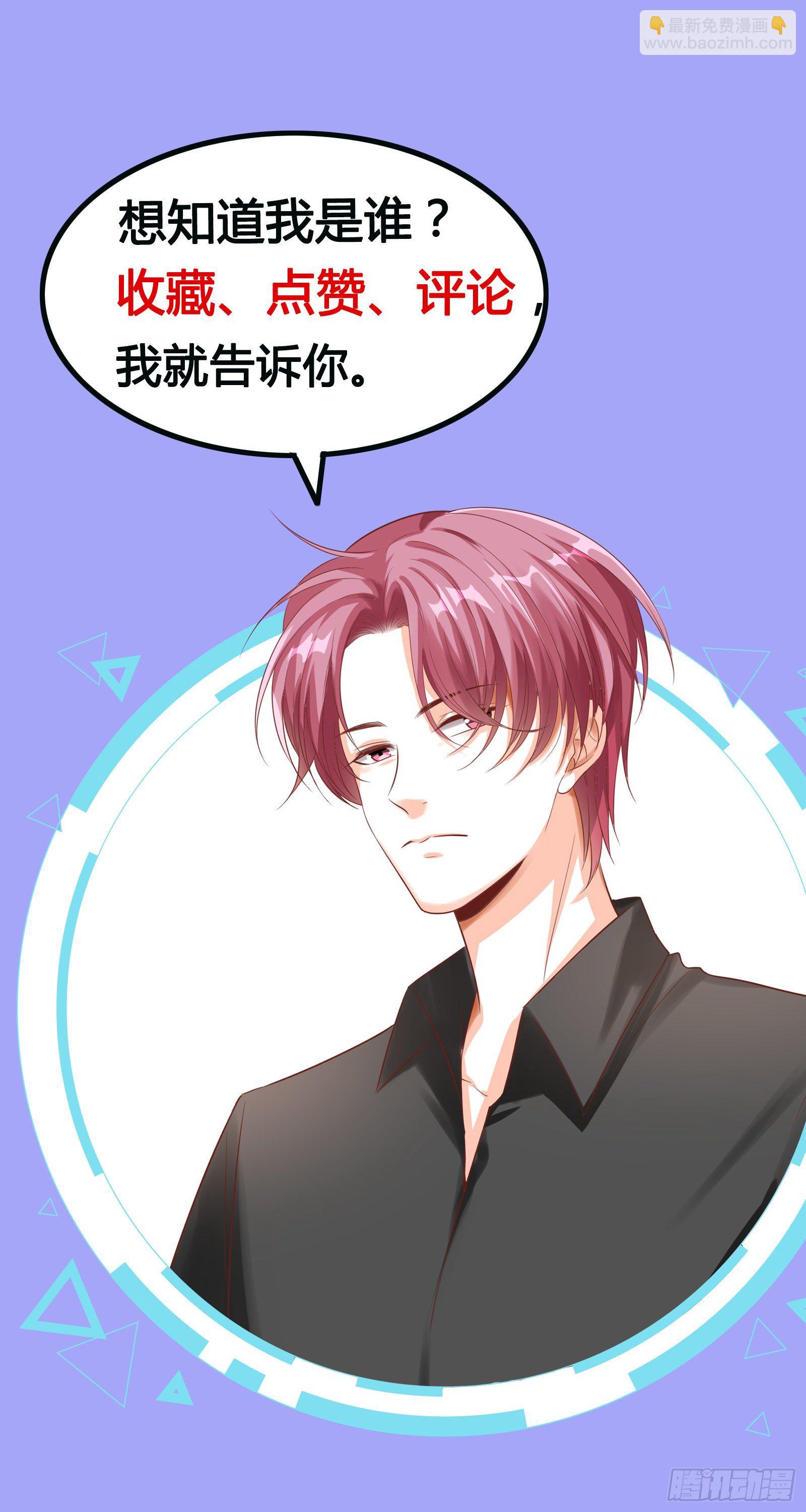 快穿好吃吗？-第2话