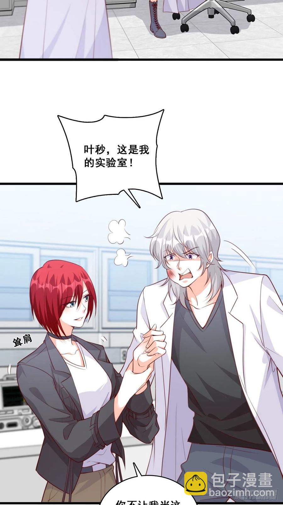 呵，胆敢指使朕？-第100话