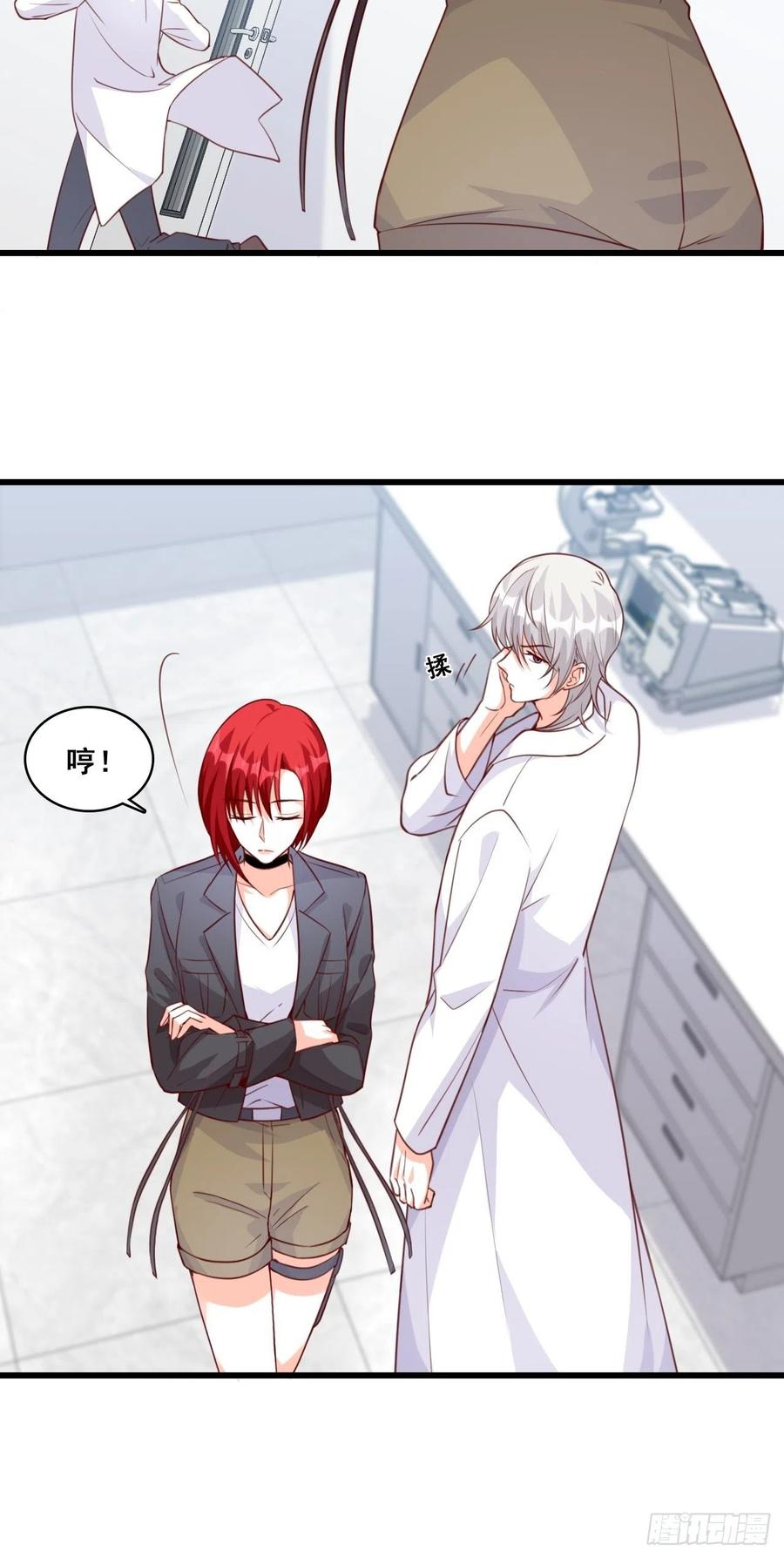 呵，胆敢指使朕？-第100话