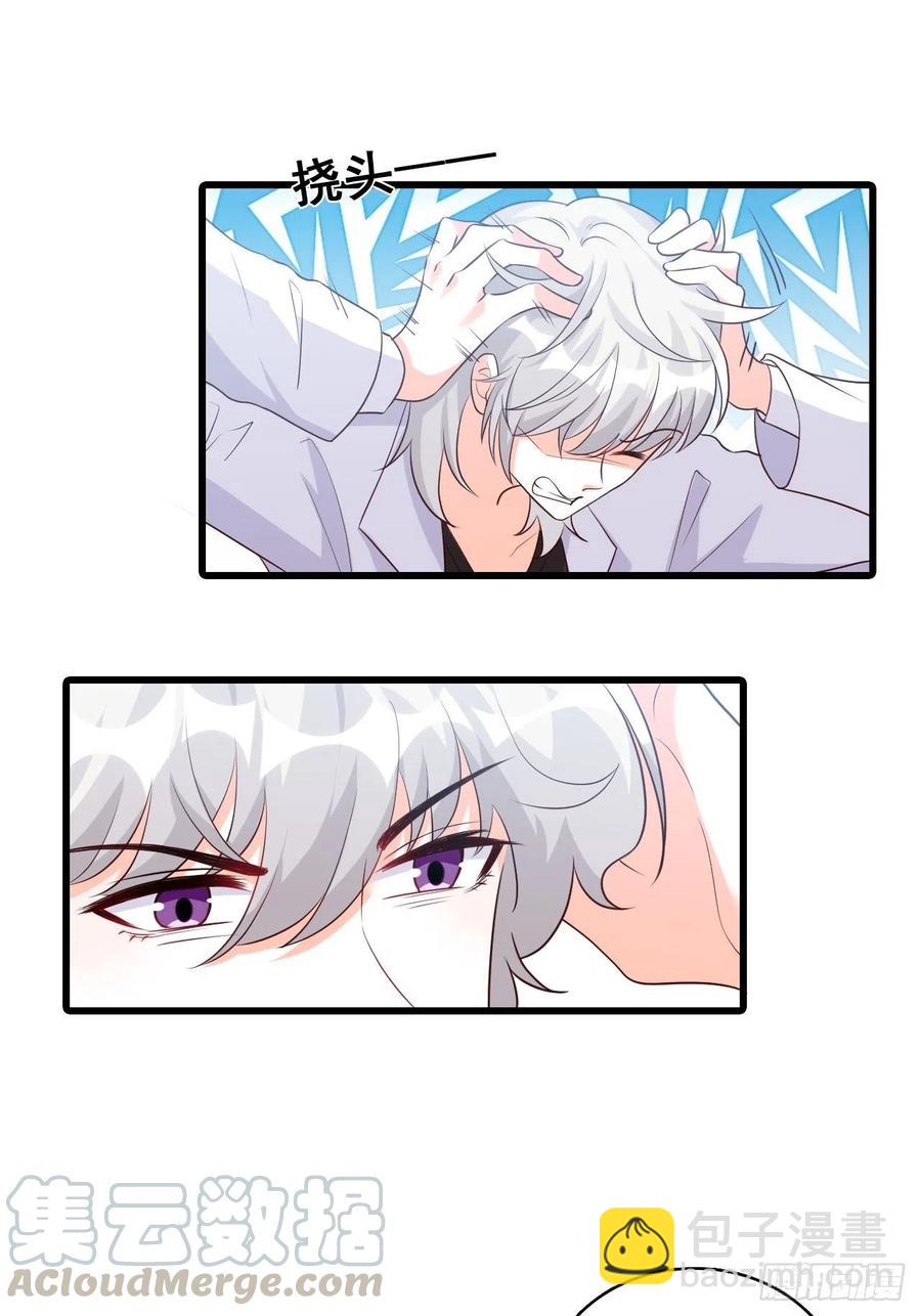 呵，胆敢指使朕？-第100话