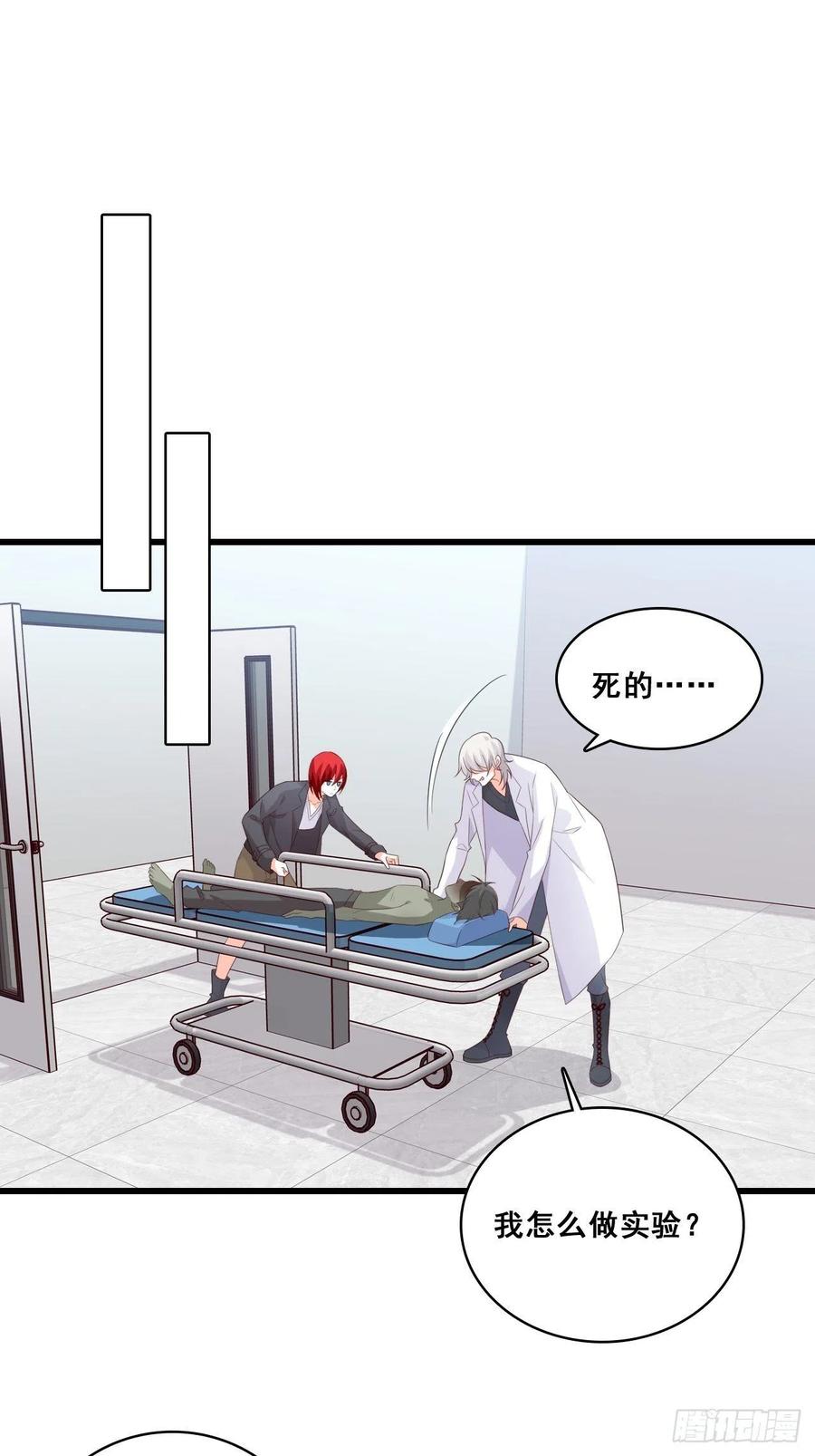 呵，胆敢指使朕？-第100话