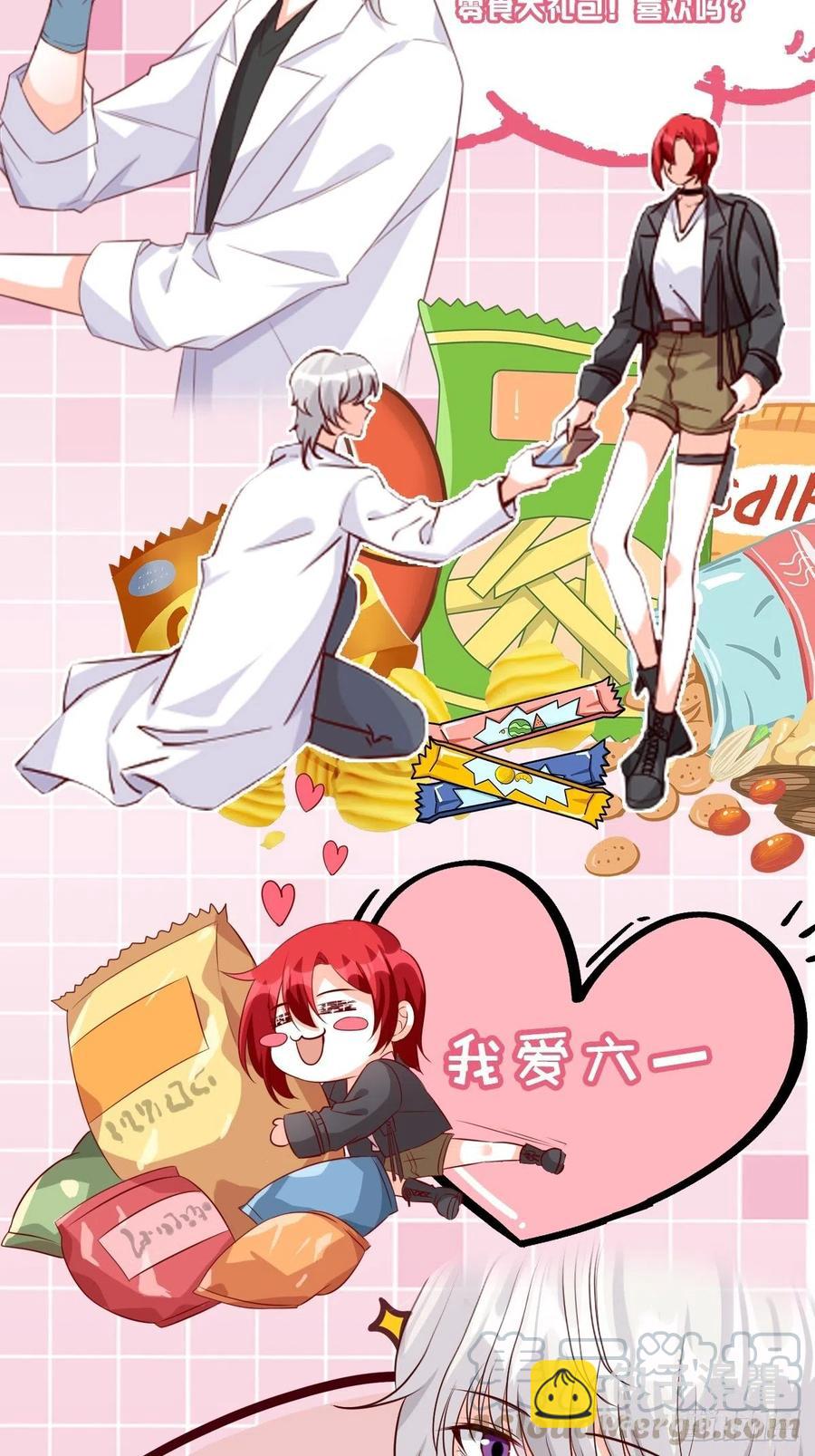 呵，胆敢指使朕？-第100话