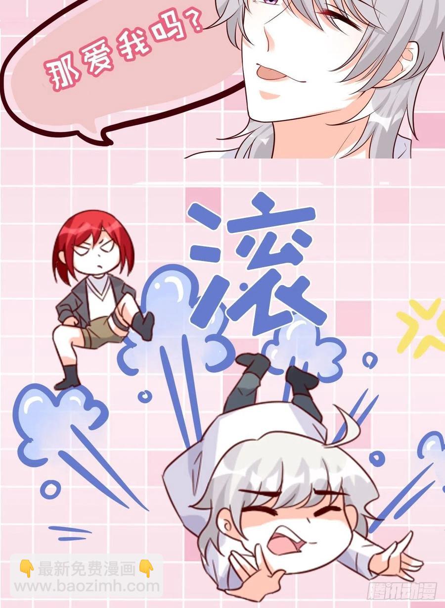 呵，胆敢指使朕？-第100话