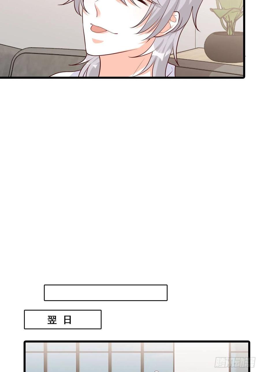 呵，胆敢指使朕？-第100话