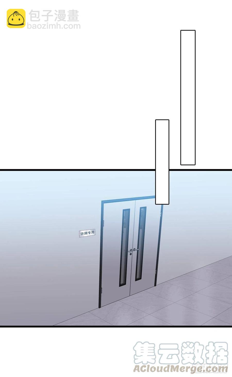 揭你老底！-第102话