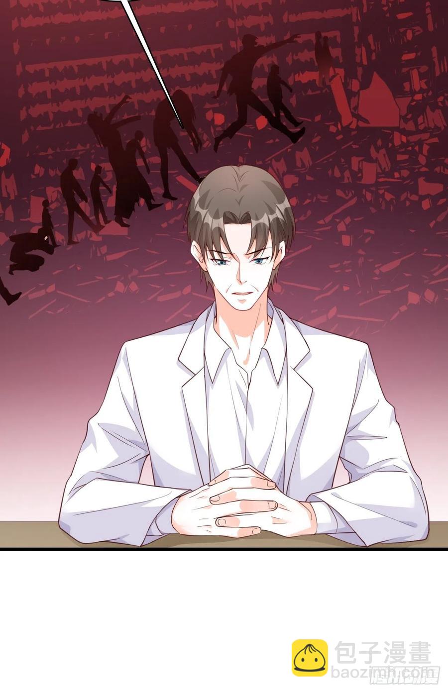 揭你老底！-第102话