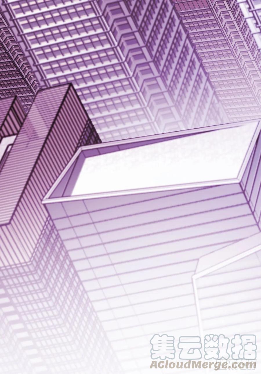 揭你老底！-第102话