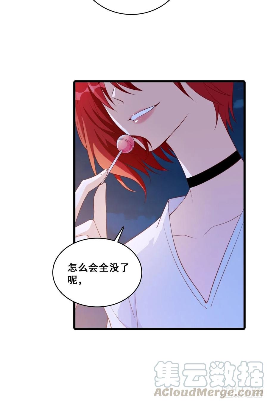 揭你老底！-第102话