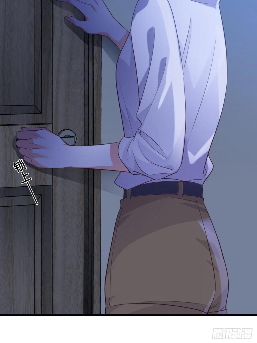 狐狸尾巴快露出来了-第104话