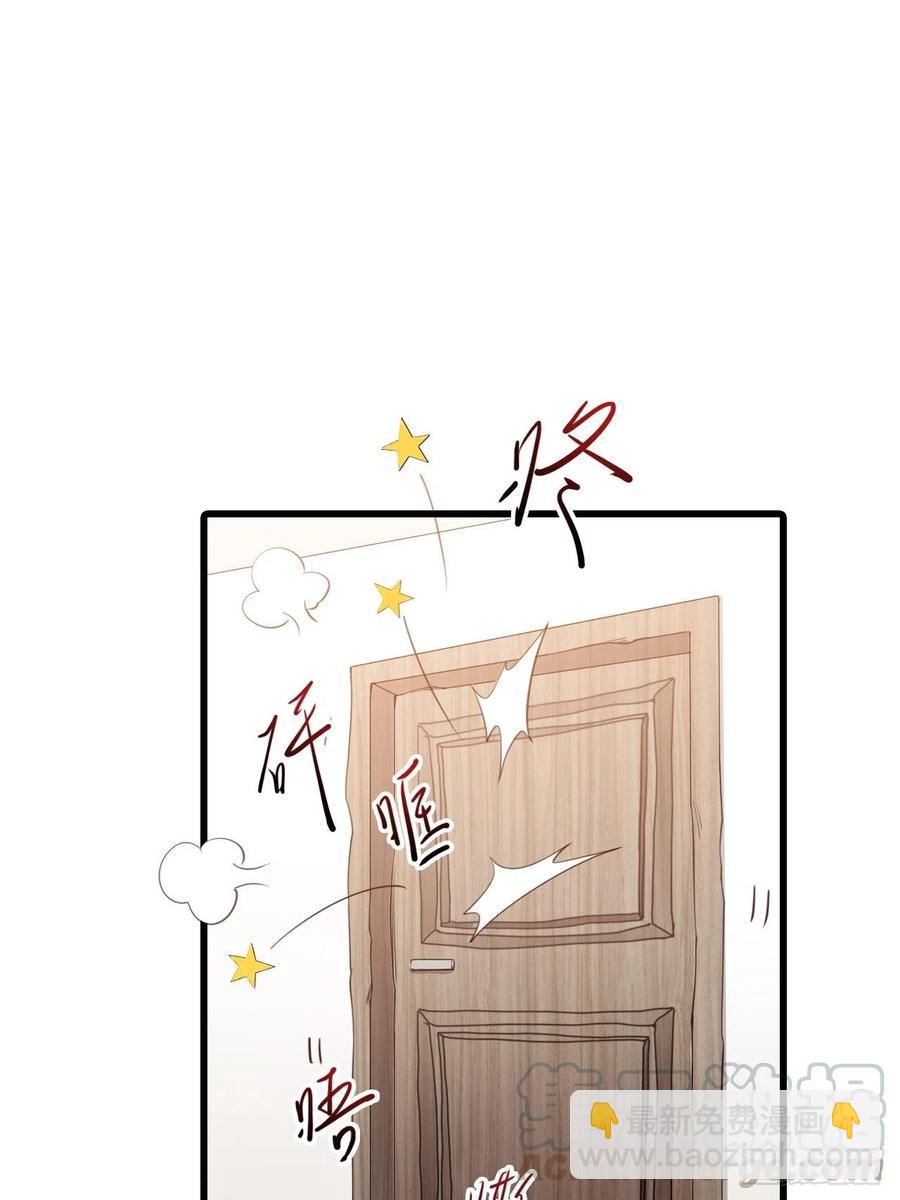 狐狸尾巴快露出来了-第104话